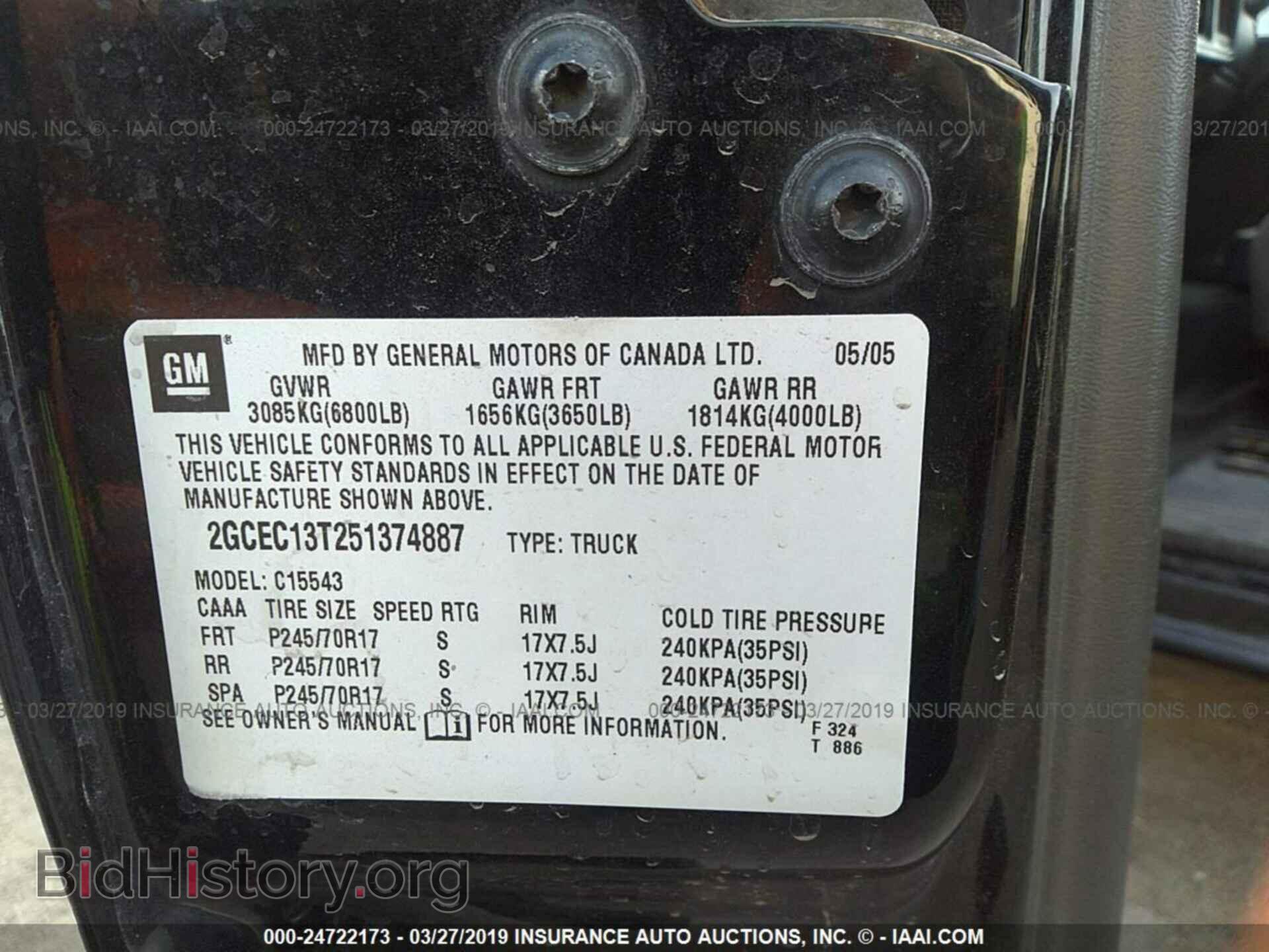 2005 CHEVROLET SILVERADO - VIN: 2GCEC13T251374887 - Фото 9