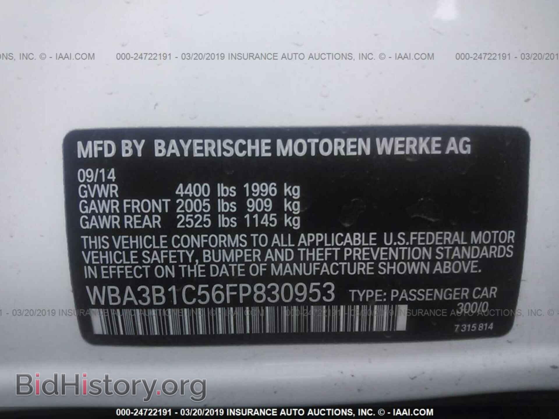 2015 BMW 320 - VIN: WBA3B1C56FP830953 - Фото 9