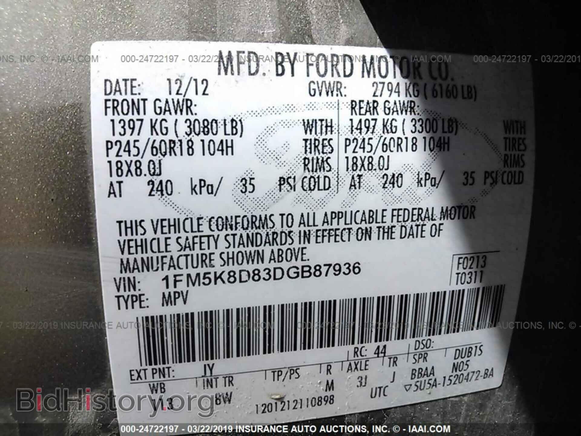 2013 FORD EXPLORER - VIN: 1FM5K8D83DGB87936 - Photo 9