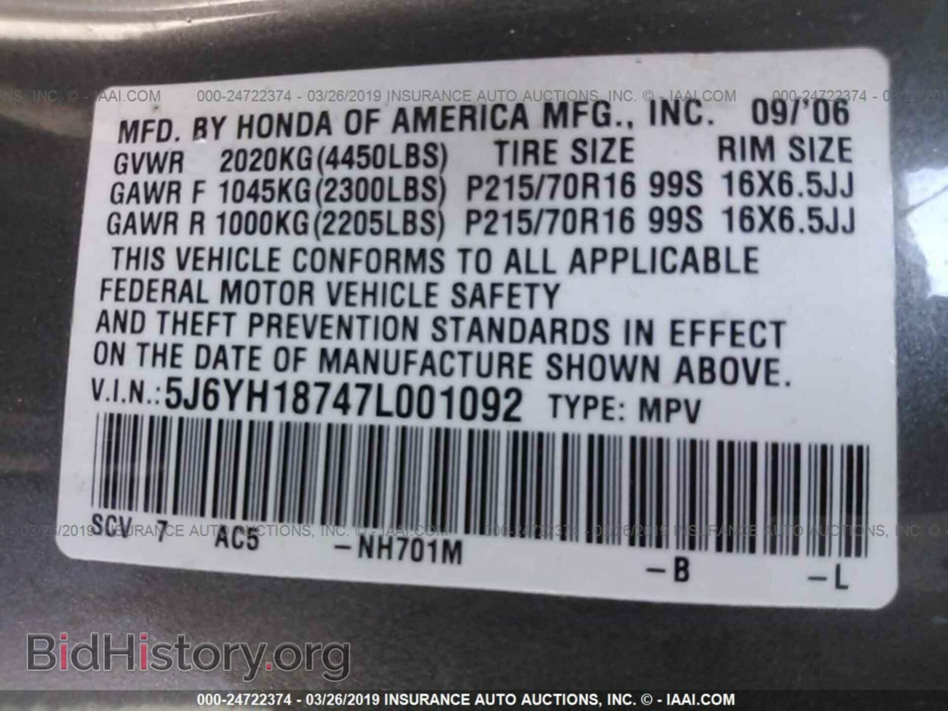 2007 HONDA ELEMENT - VIN: 5J6YH18747L001092 - Photo 9
