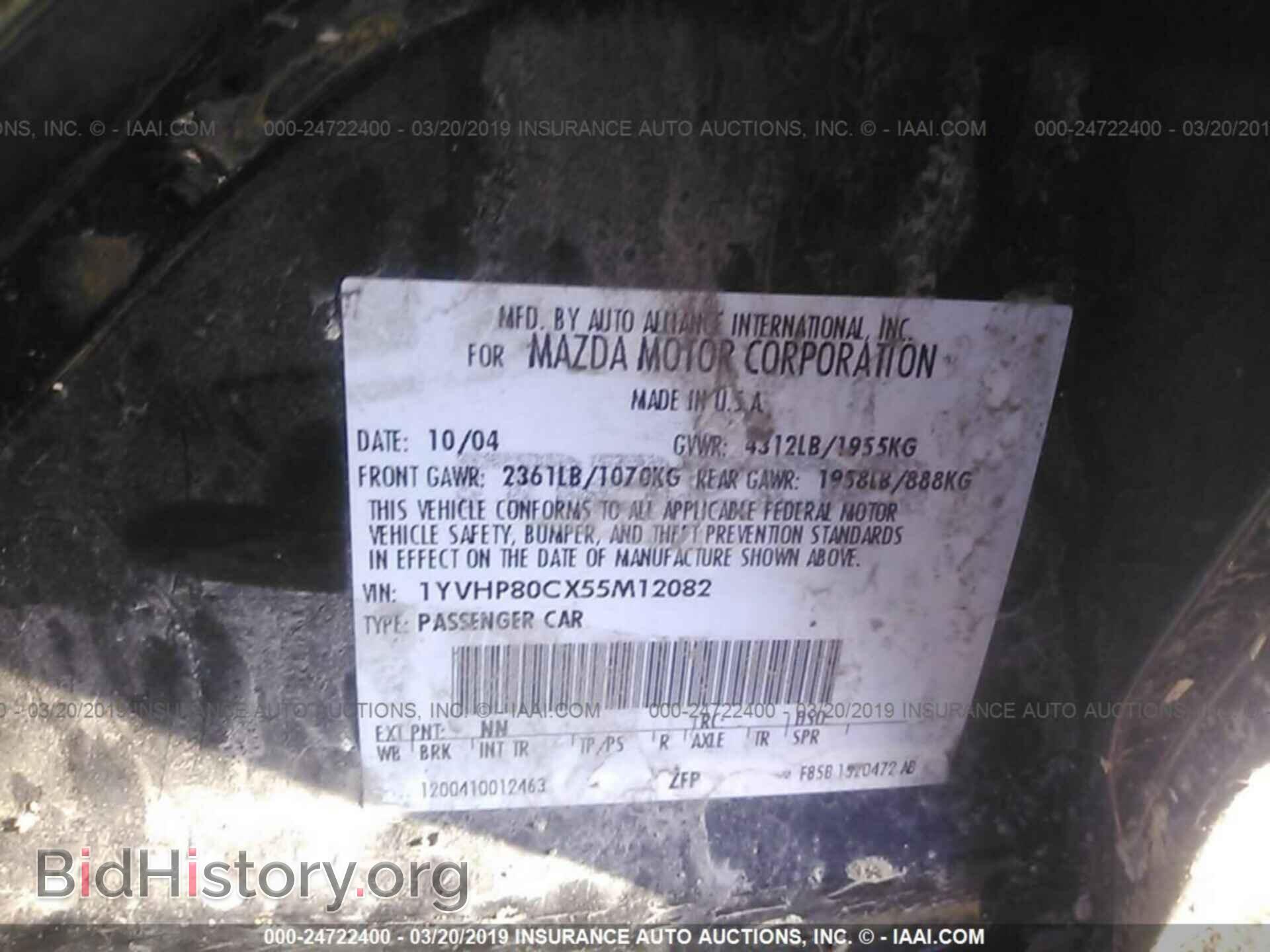 2005 MAZDA 6 - VIN: 1YVHP80CX55M12082 - Photo 9