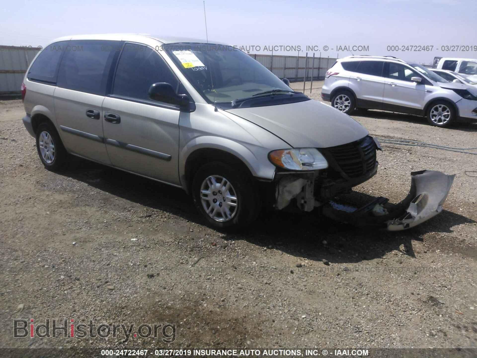 Фотография 1D4GP25B55B337603 - DODGE CARAVAN 2005