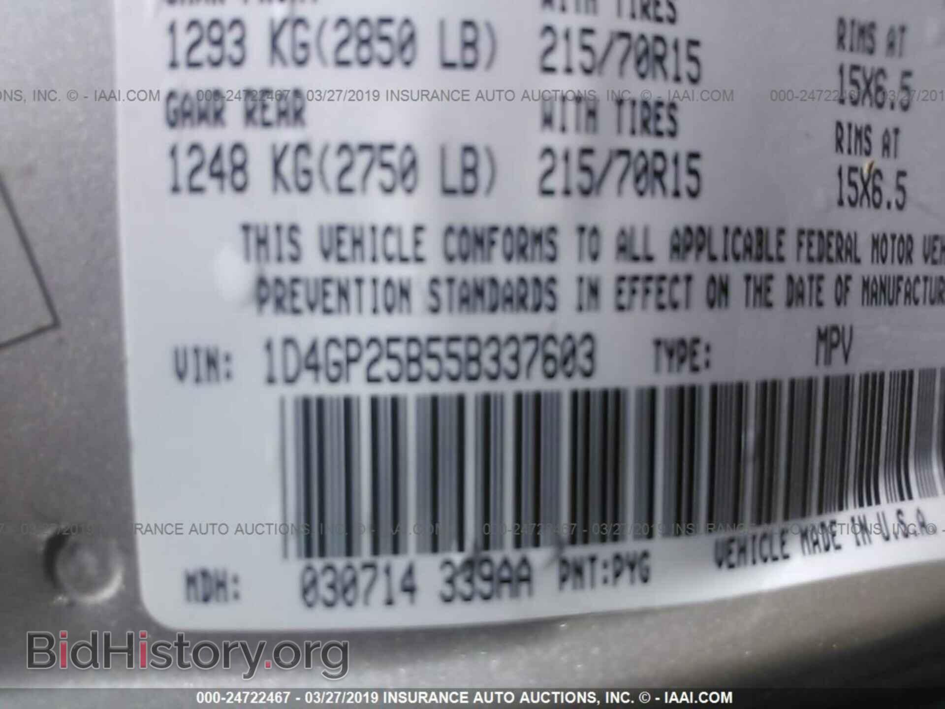 2005 DODGE CARAVAN - VIN: 1D4GP25B55B337603 - Фото 9