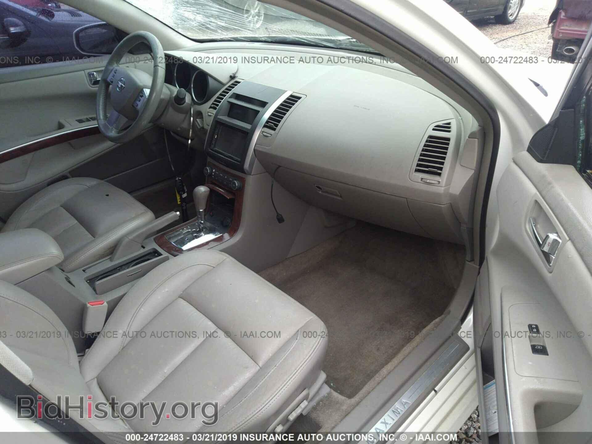 2007 NISSAN MAXIMA - VIN: 1N4BA41E77C839391 - Фото 5