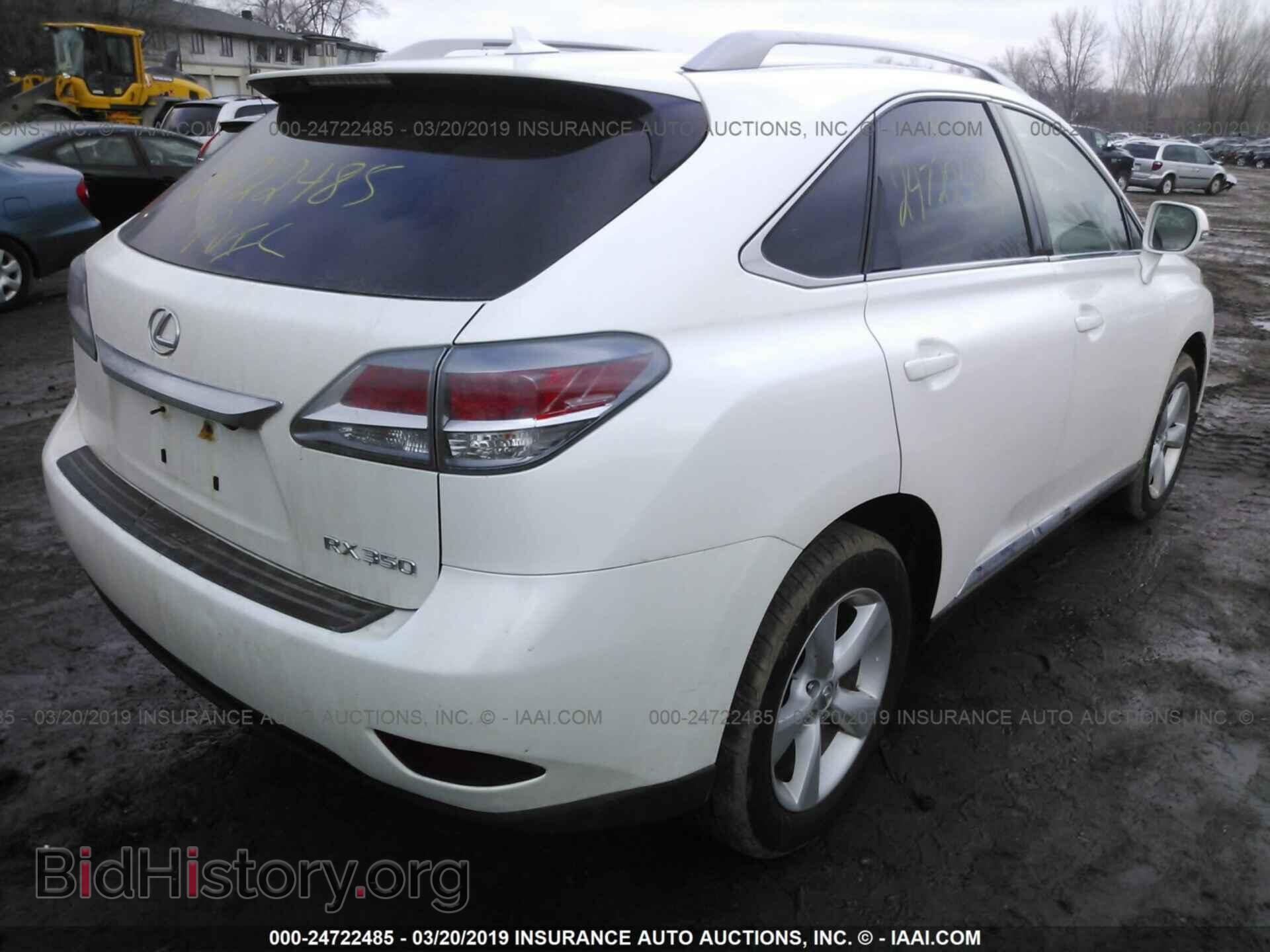 2013 LEXUS RX - VIN: 2T2BK1BA6DC175262 - Фото 4