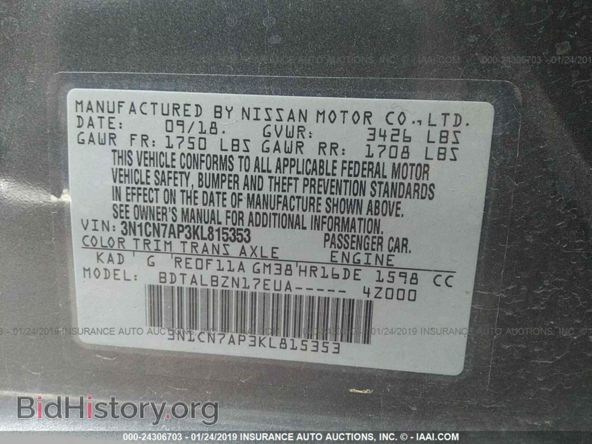 2019 NISSAN VERSA - VIN: 3N1CN7AP3KL815353 - Фото 9