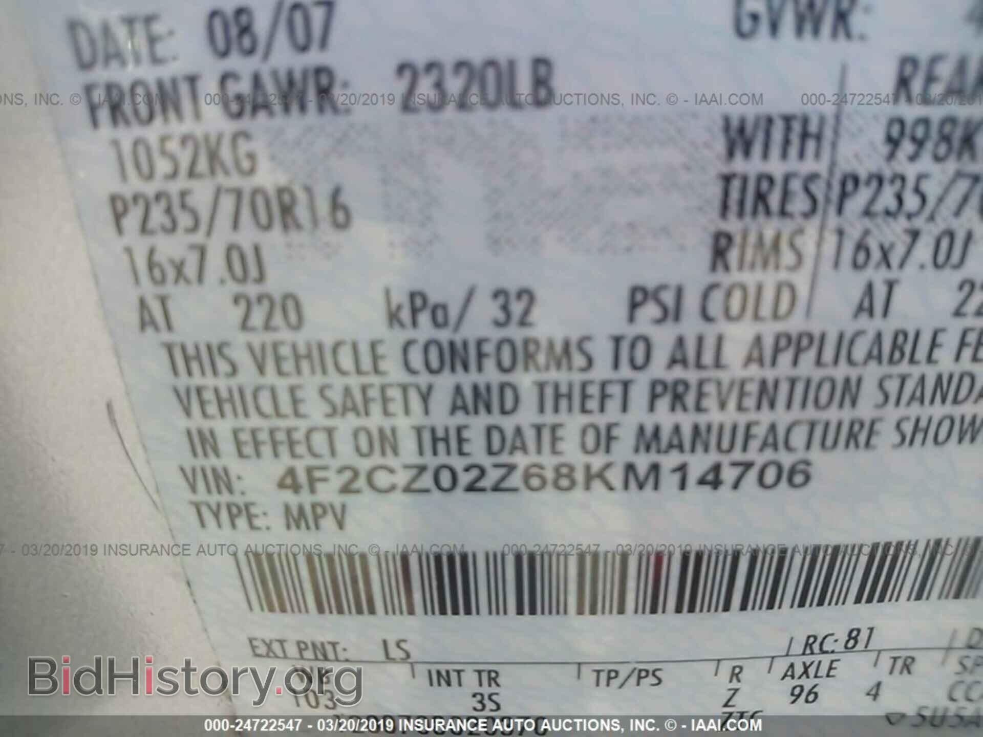 2008 MAZDA TRIBUTE - VIN: 4F2CZ02Z68KM14706 - Фото 9
