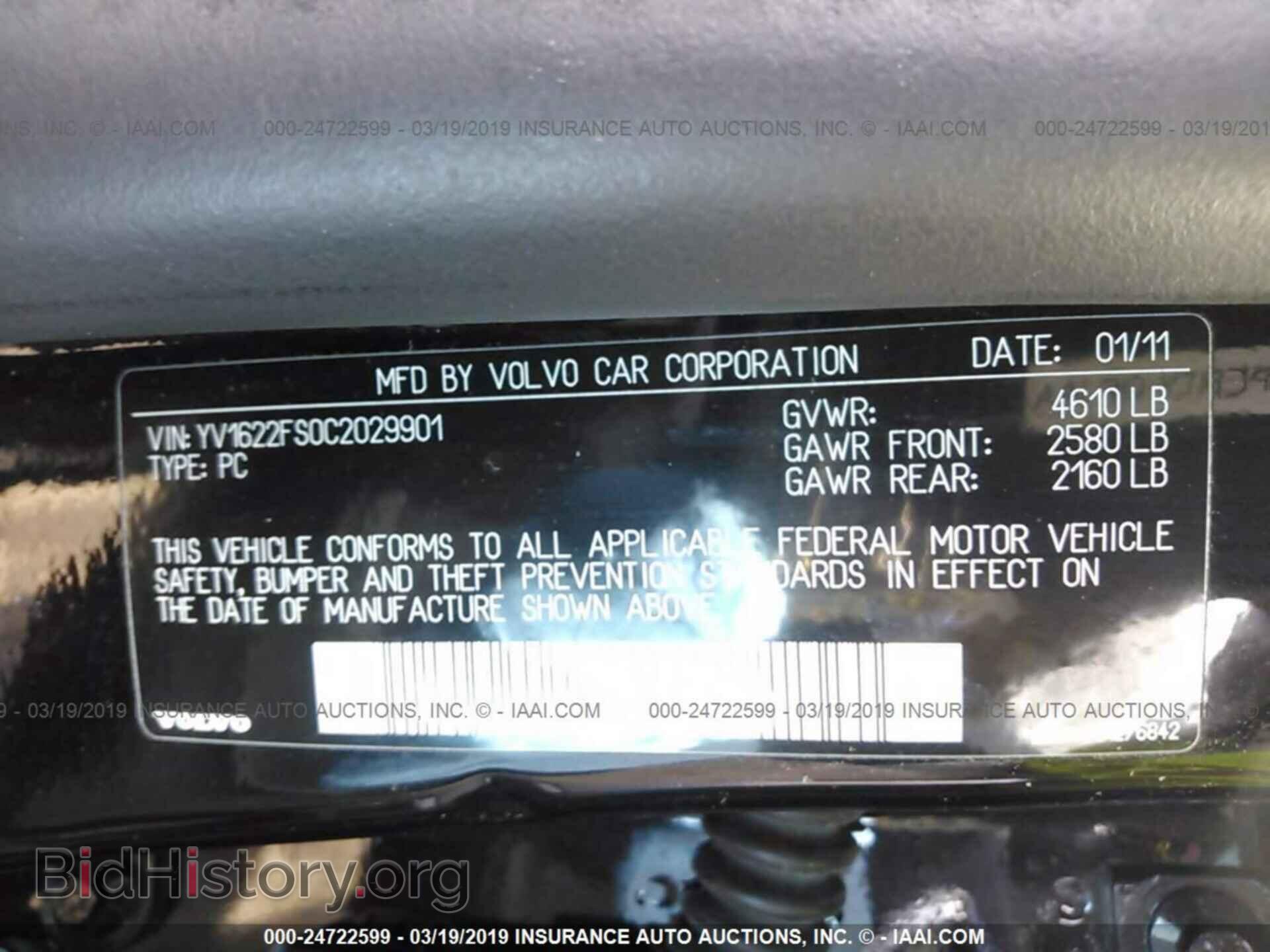 2012 VOLVO S60 - VIN: YV1622FS0C2029901 - Фото 9