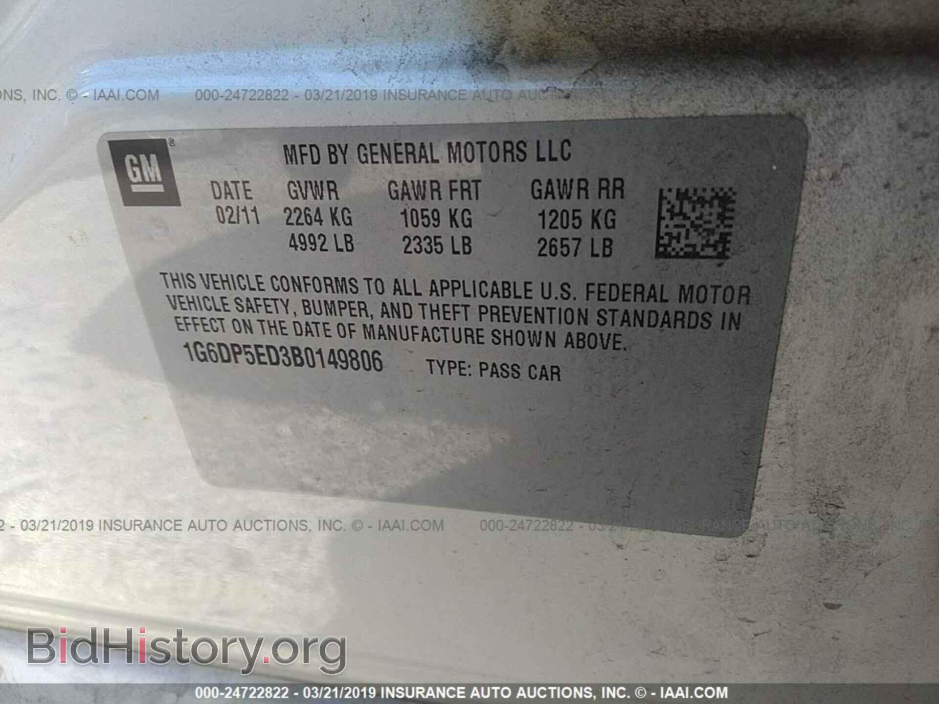 2011 CADILLAC CTS - VIN: 1G6DP5ED3B0149806 - Фото 9