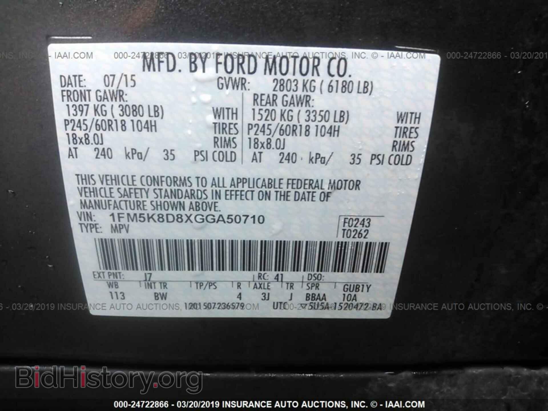 2016 FORD EXPLORER - VIN: 1FM5K8D8XGGA50710 - Фото 9