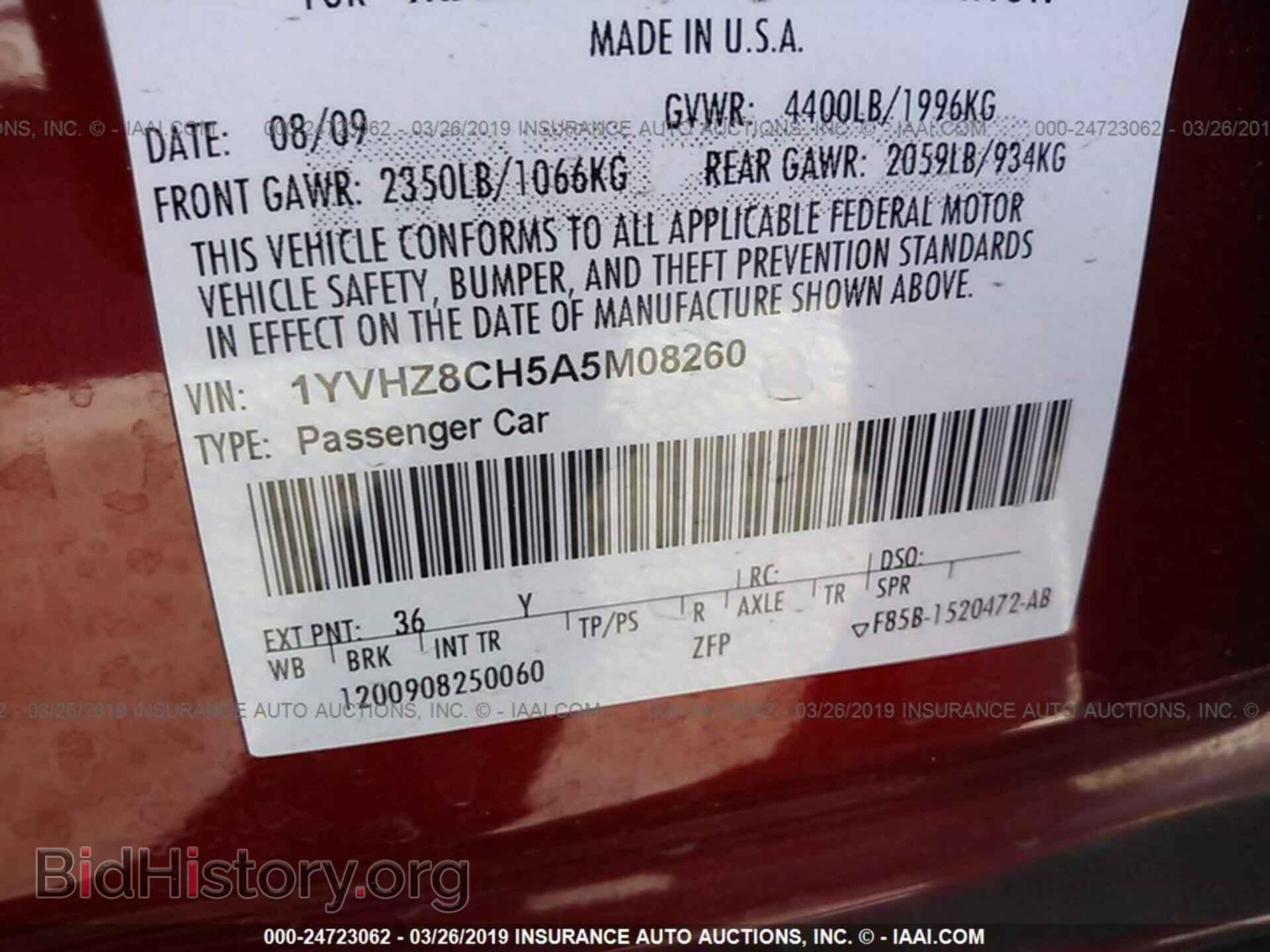 2010 MAZDA 6 - VIN: 1YVHZ8CH5A5M08260 - Фото 9