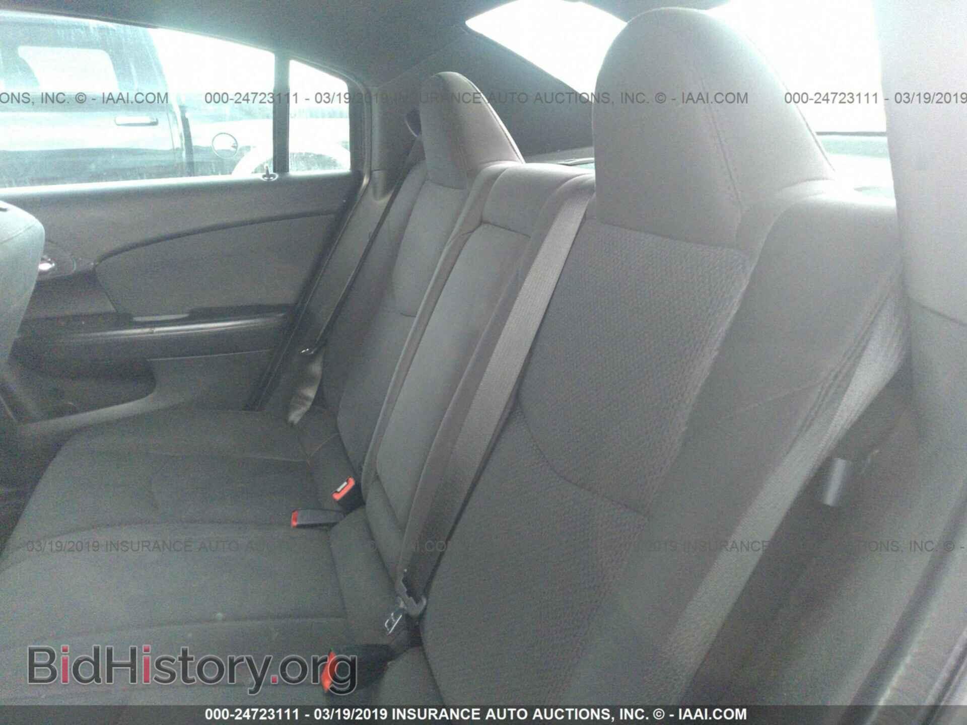 2012 CHRYSLER 200 - VIN: 1C3CCBAB0CN226261 - Фото 8