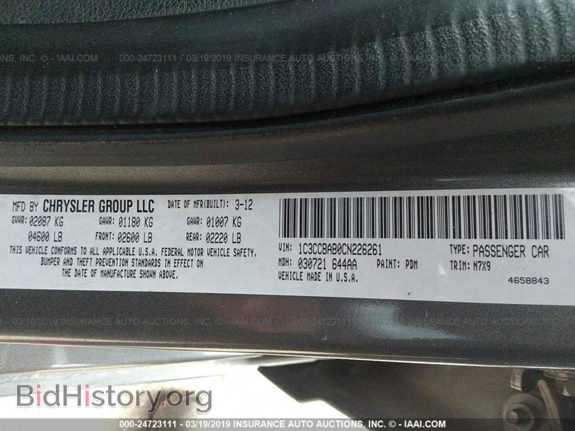 2012 CHRYSLER 200 - VIN: 1C3CCBAB0CN226261 - Фото 9