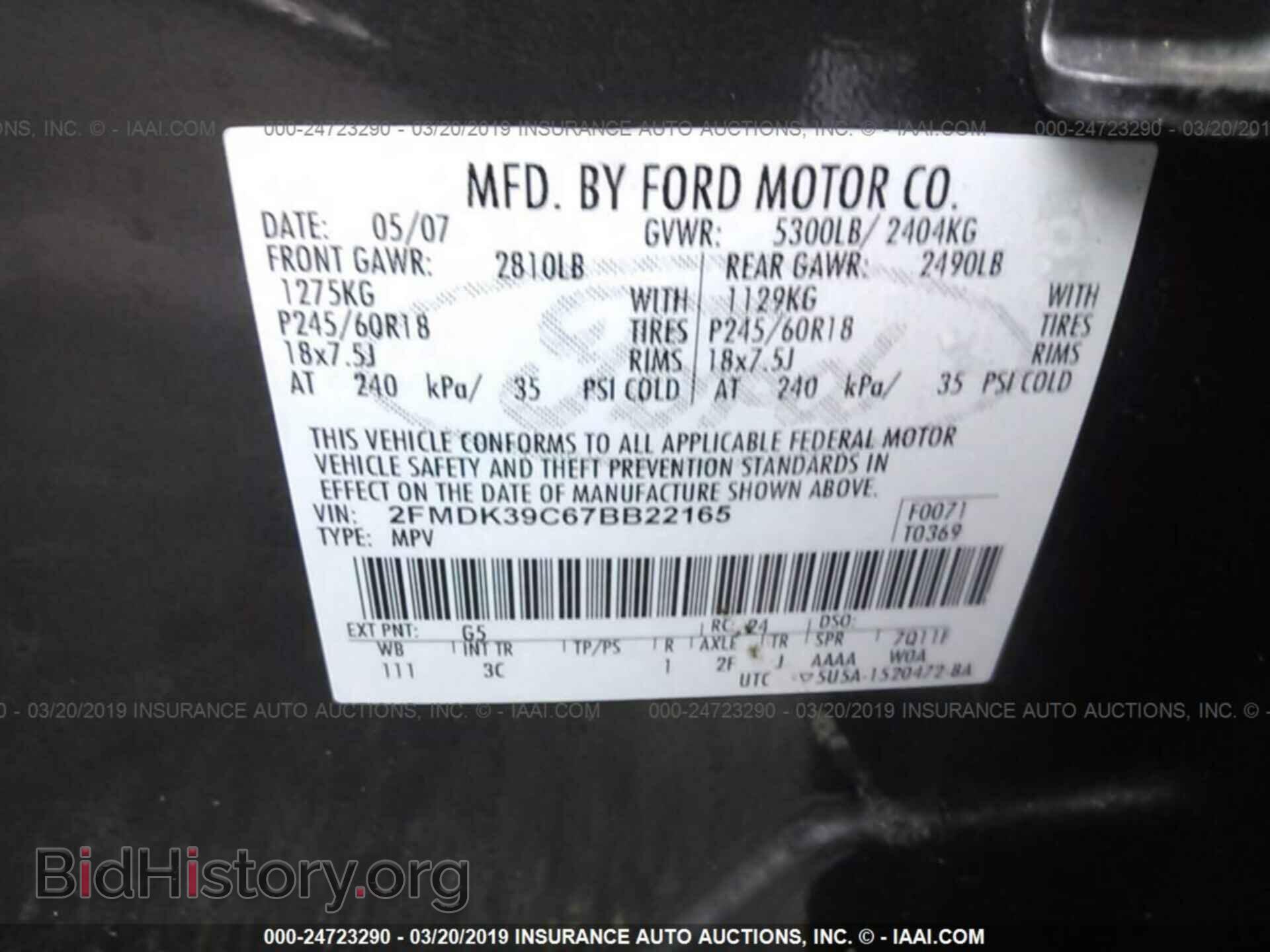 2007 FORD EDGE - VIN: 2FMDK39C67BB22165 - Фото 9