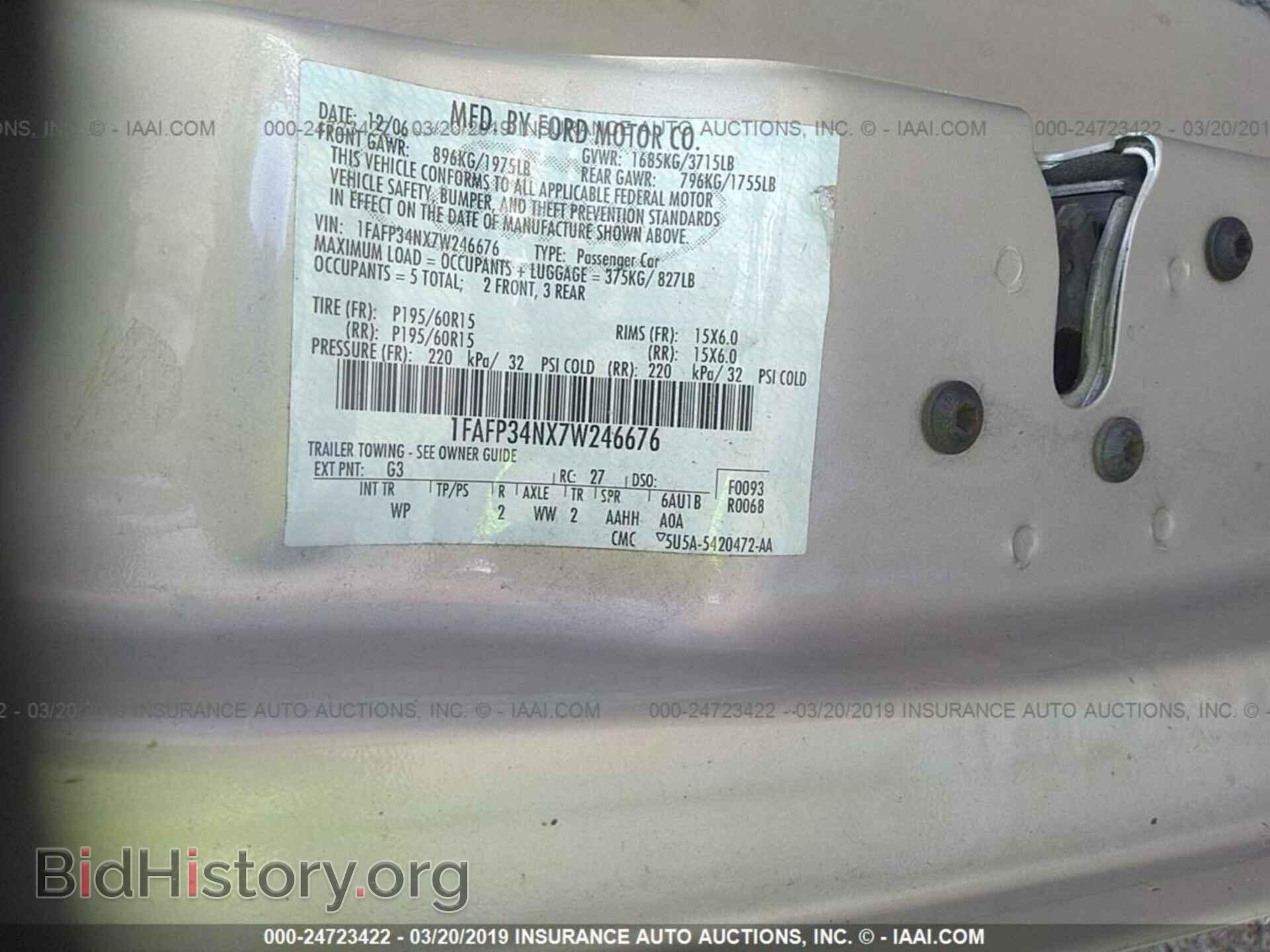 2007 FORD FOCUS - VIN: 1FAFP34NX7W246676 - Фото 9
