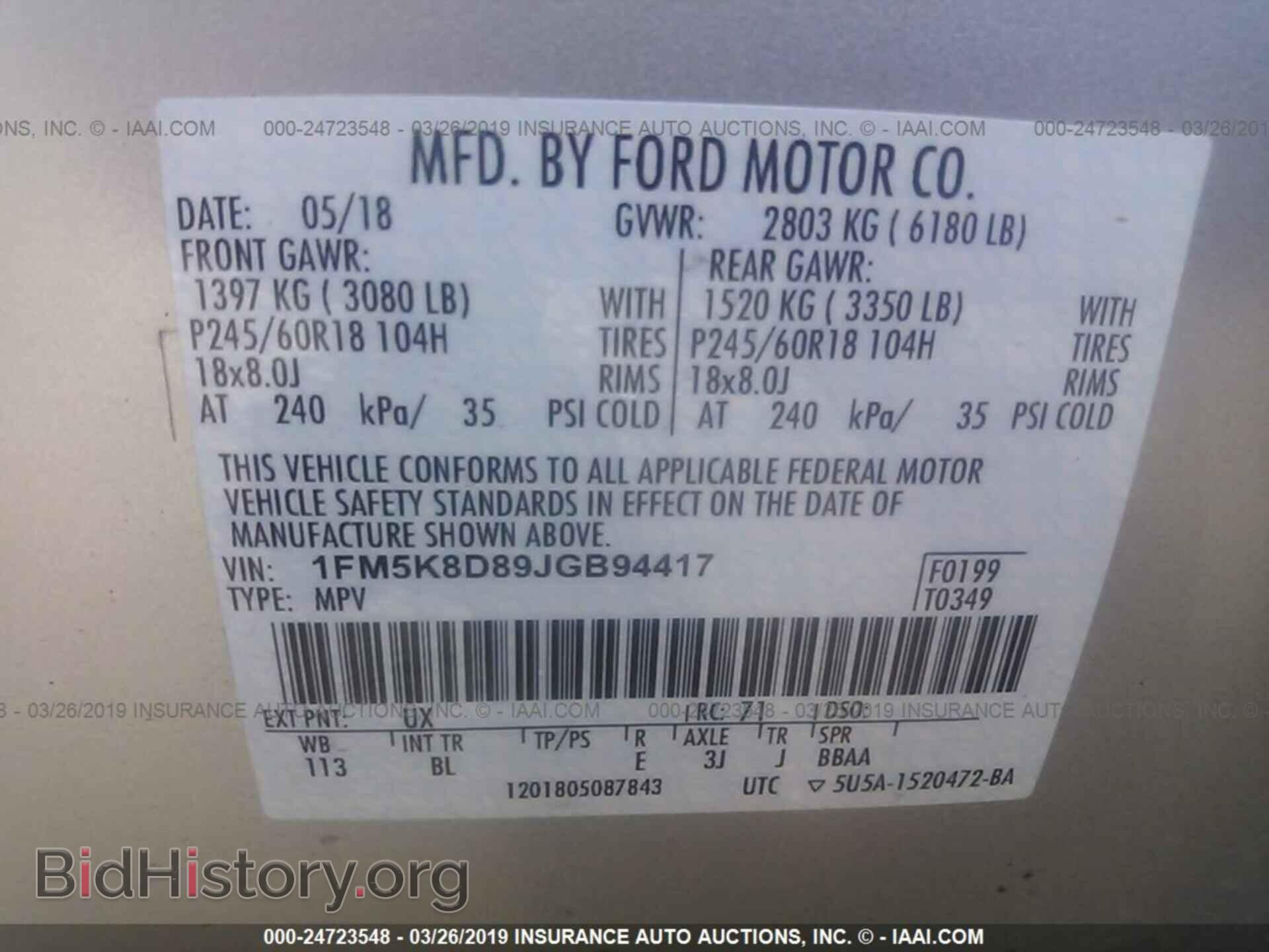 2018 FORD EXPLORER - VIN: 1FM5K8D89JGB94417 - Фото 9