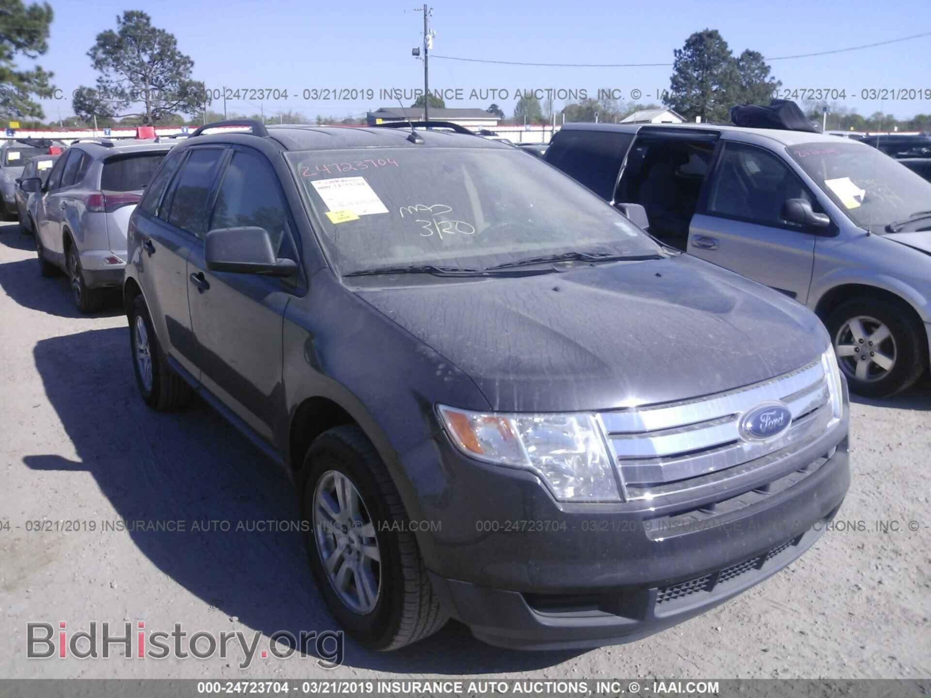 Фотография 2FMDK36C27BB36732 - FORD EDGE 2007