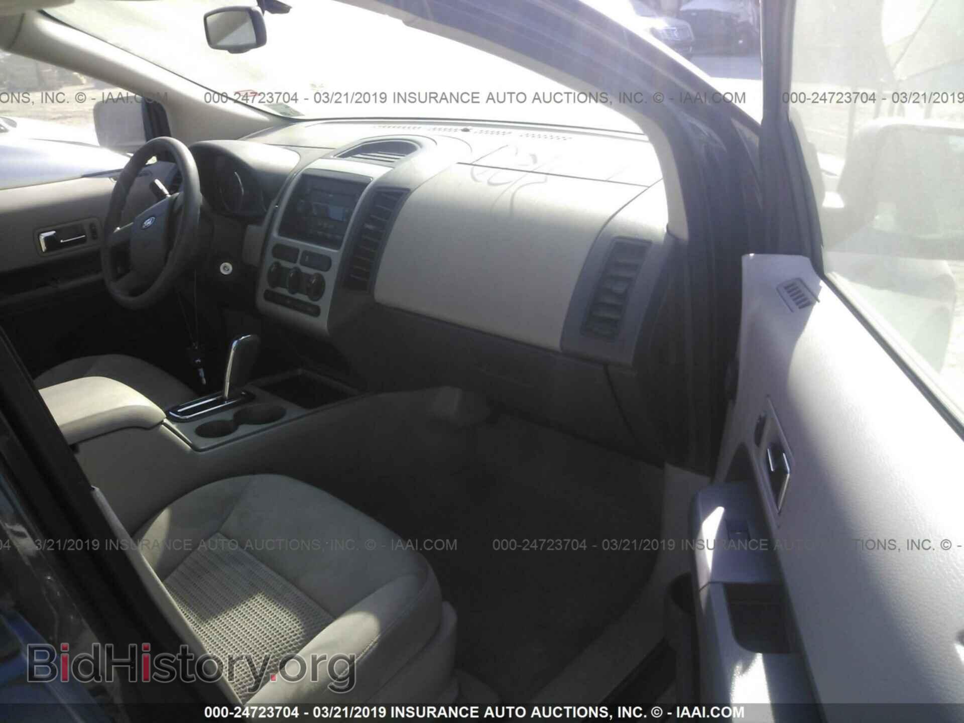 2007 FORD EDGE - VIN: 2FMDK36C27BB36732 - Фото 5