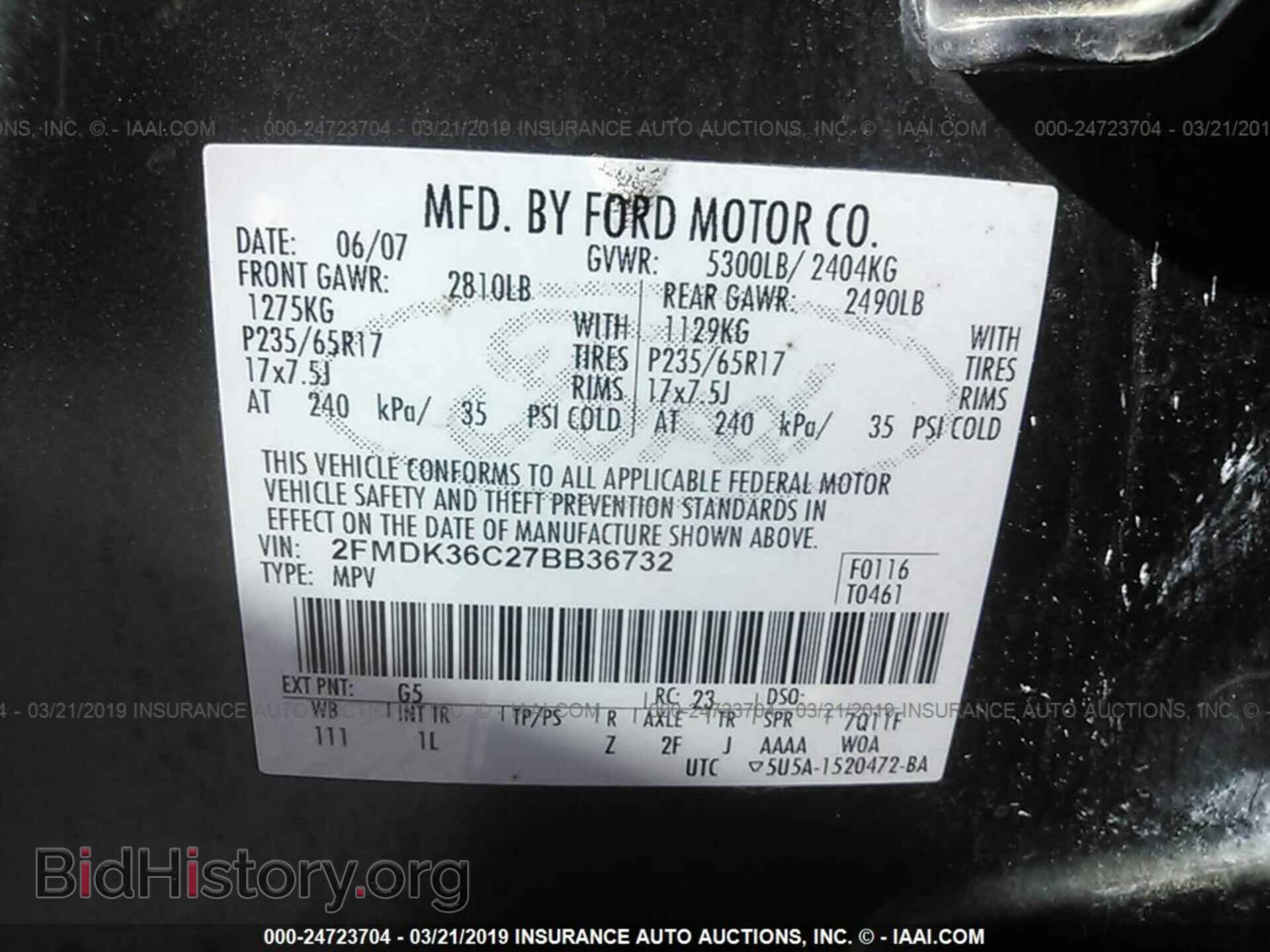 2007 FORD EDGE - VIN: 2FMDK36C27BB36732 - Фото 9