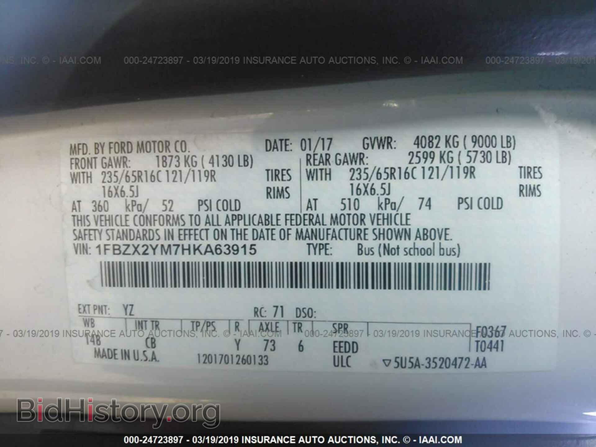 2017 FORD TRANSIT - VIN: 1FBZX2YM7HKA63915 - Фото 9