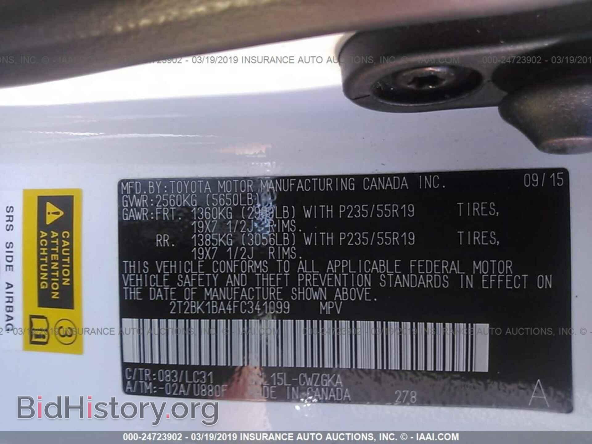 2015 LEXUS RX - VIN: 2T2BK1BA4FC341099 - Фото 9