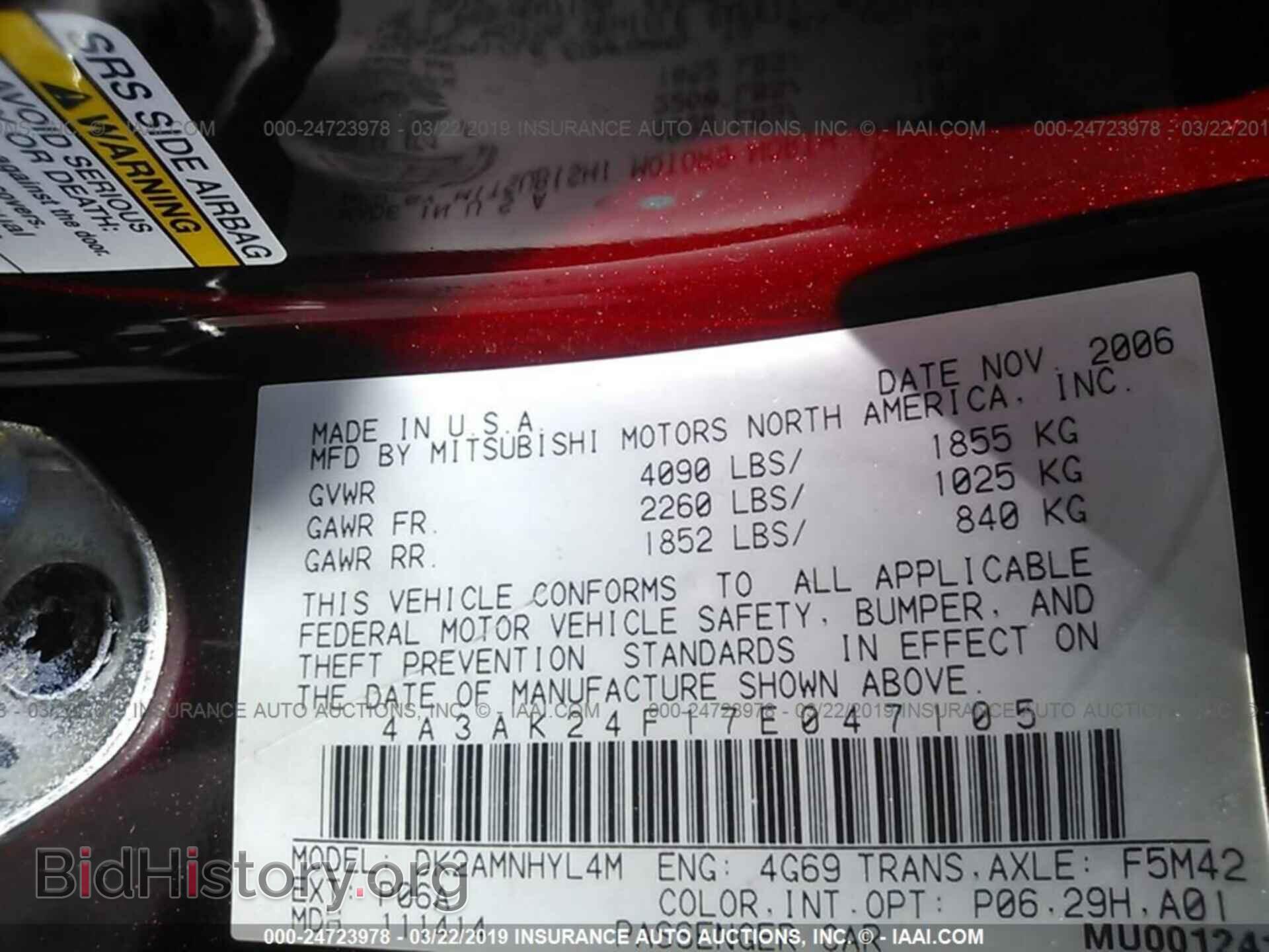 2007 MITSUBISHI ECLIPSE - VIN: 4A3AK24F17E047105 - Photo 9