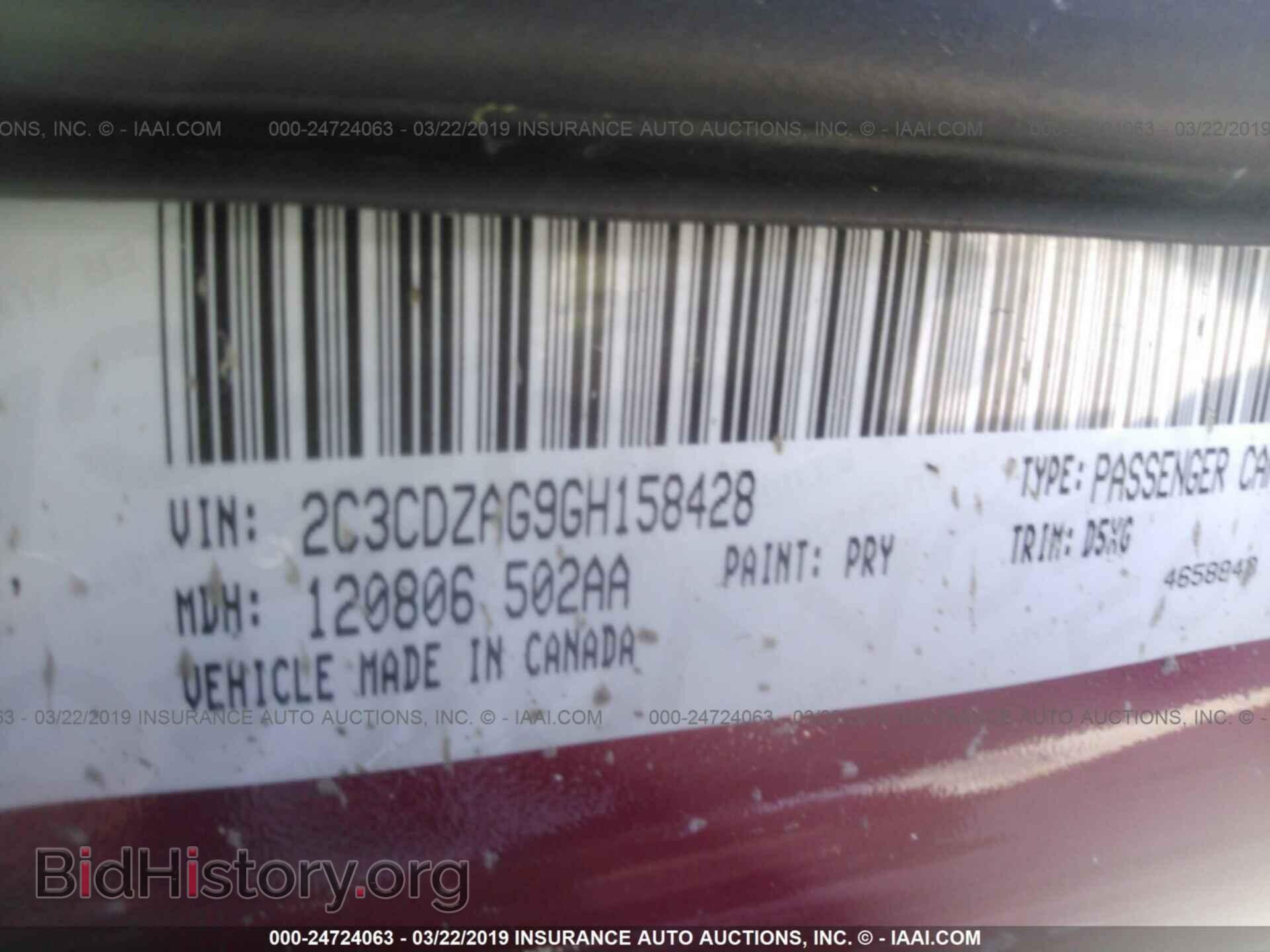 2016 DODGE CHALLENGER - VIN: 2C3CDZAG9GH158428 - Фото 9