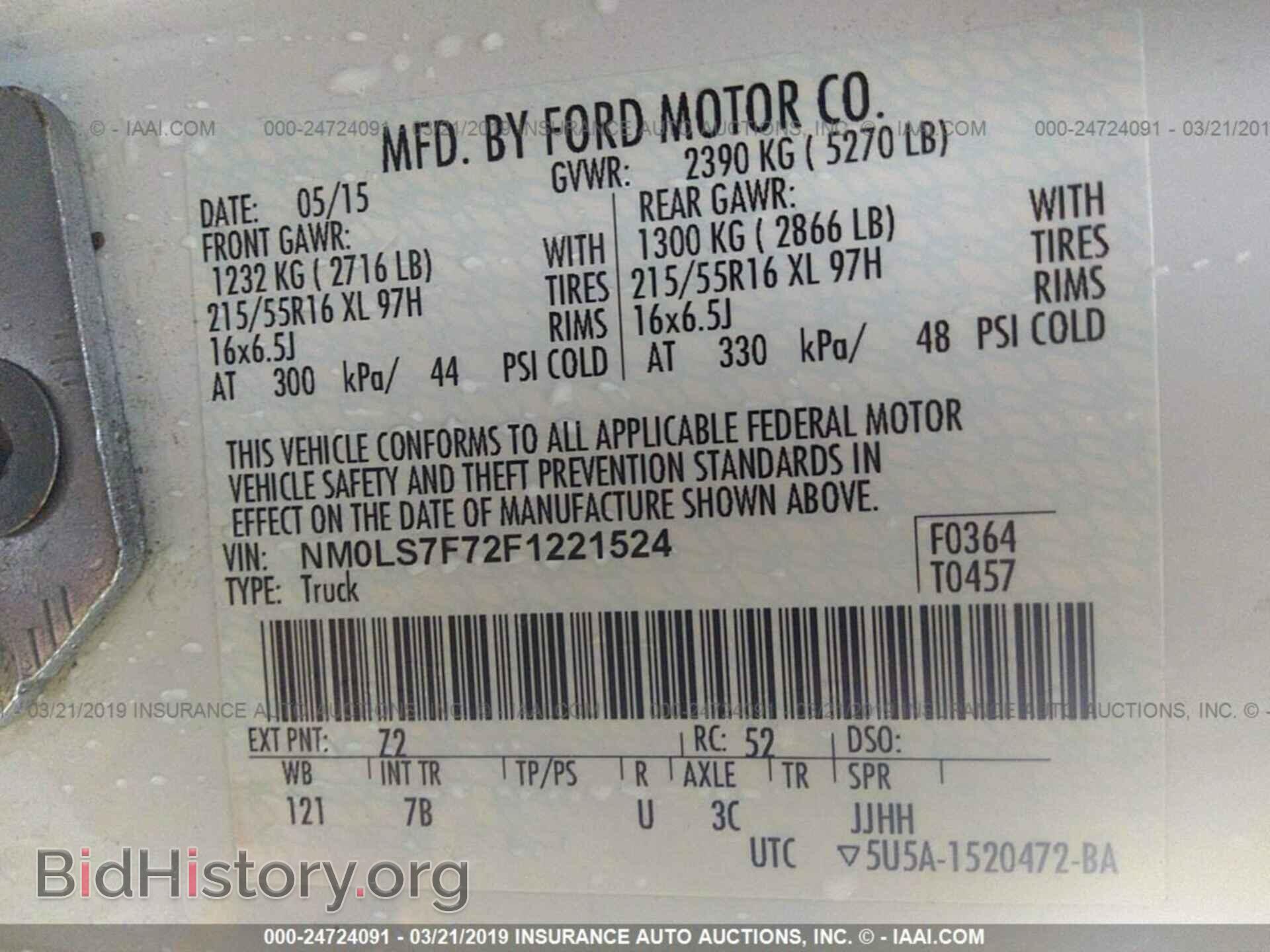 2015 FORD TRANSIT CONNECT - VIN: NM0LS7F72F1221524 - Фото 9