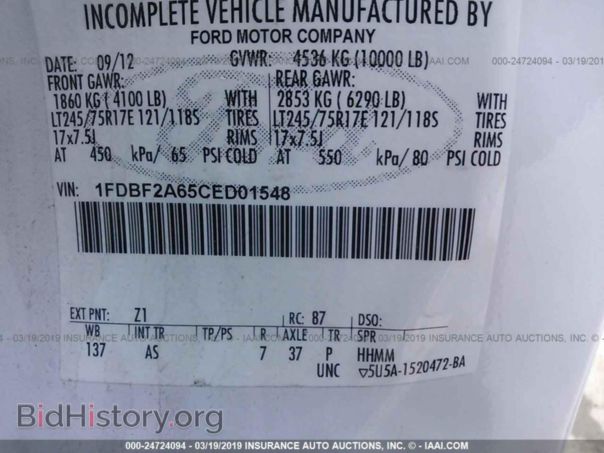 2012 FORD F250 - VIN: 1FDBF2A65CED01548 - Фото 9