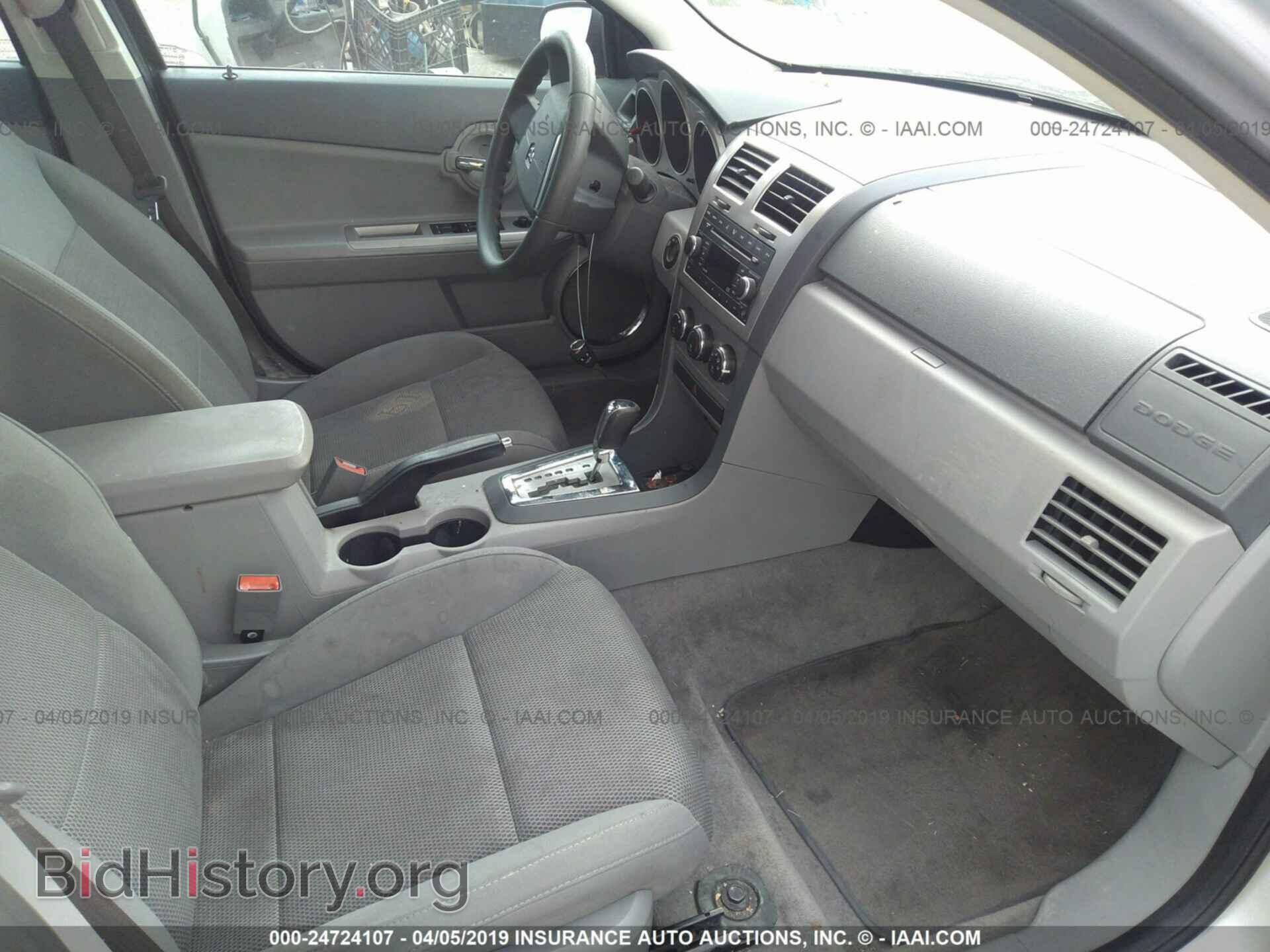 2008 DODGE AVENGER - VIN: 1B3LC56K18N116415 - Фото 5