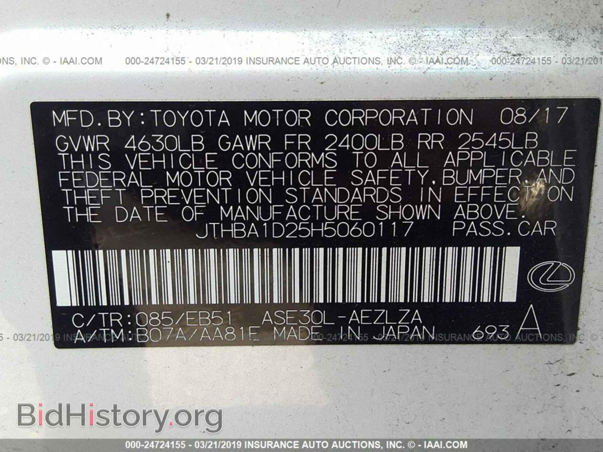 2017 LEXUS IS - VIN: JTHBA1D25H5060117 - Photo 9