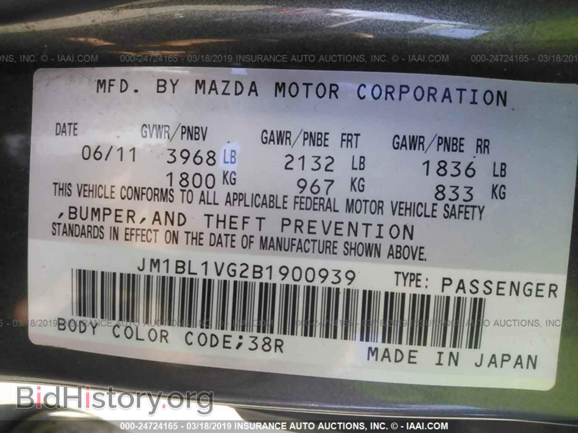 2011 MAZDA 3 - VIN: JM1BL1VG2B1900939 - Photo 9