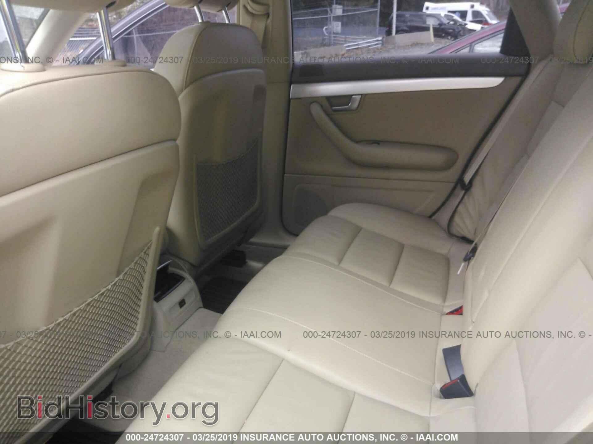 2007 AUDI A4 - VIN: WAUDF78E37A282466 - Фото 8