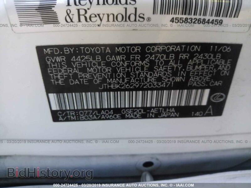 2007 Lexus IS (VIN JTHBK262972033471) — фото 9 из 10