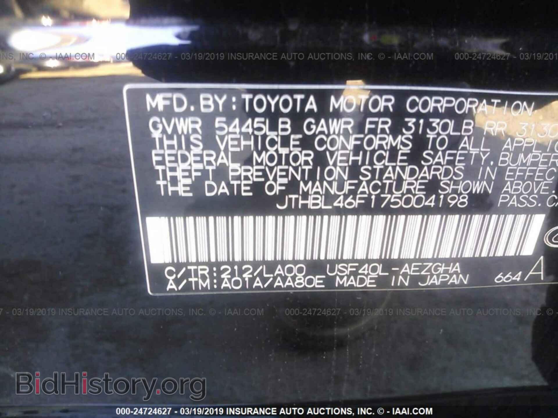 2007 LEXUS LS - VIN: JTHBL46F175004198 - Photo 9