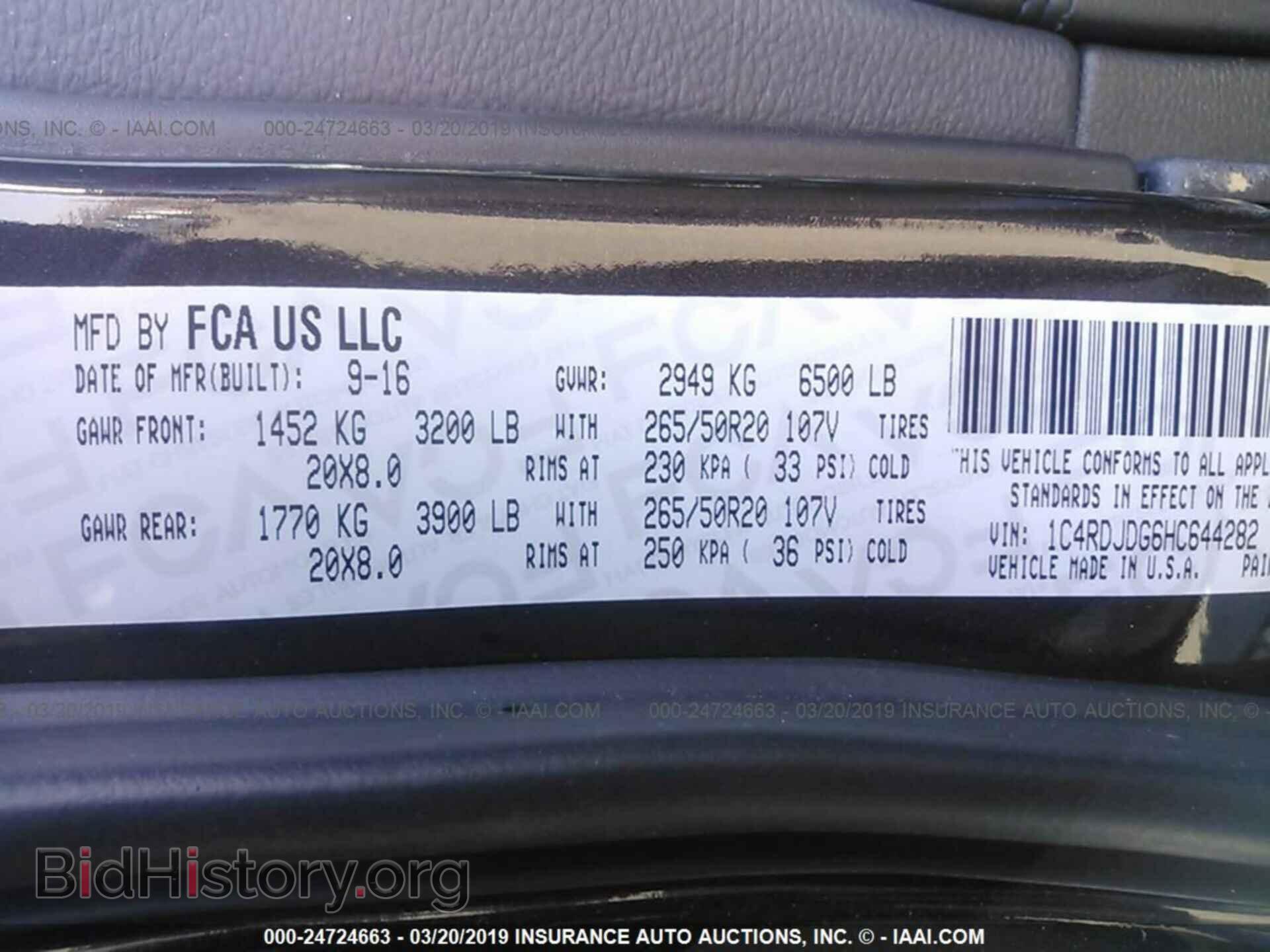 2017 DODGE DURANGO - VIN: 1C4RDJDG6HC644282 - Фото 9
