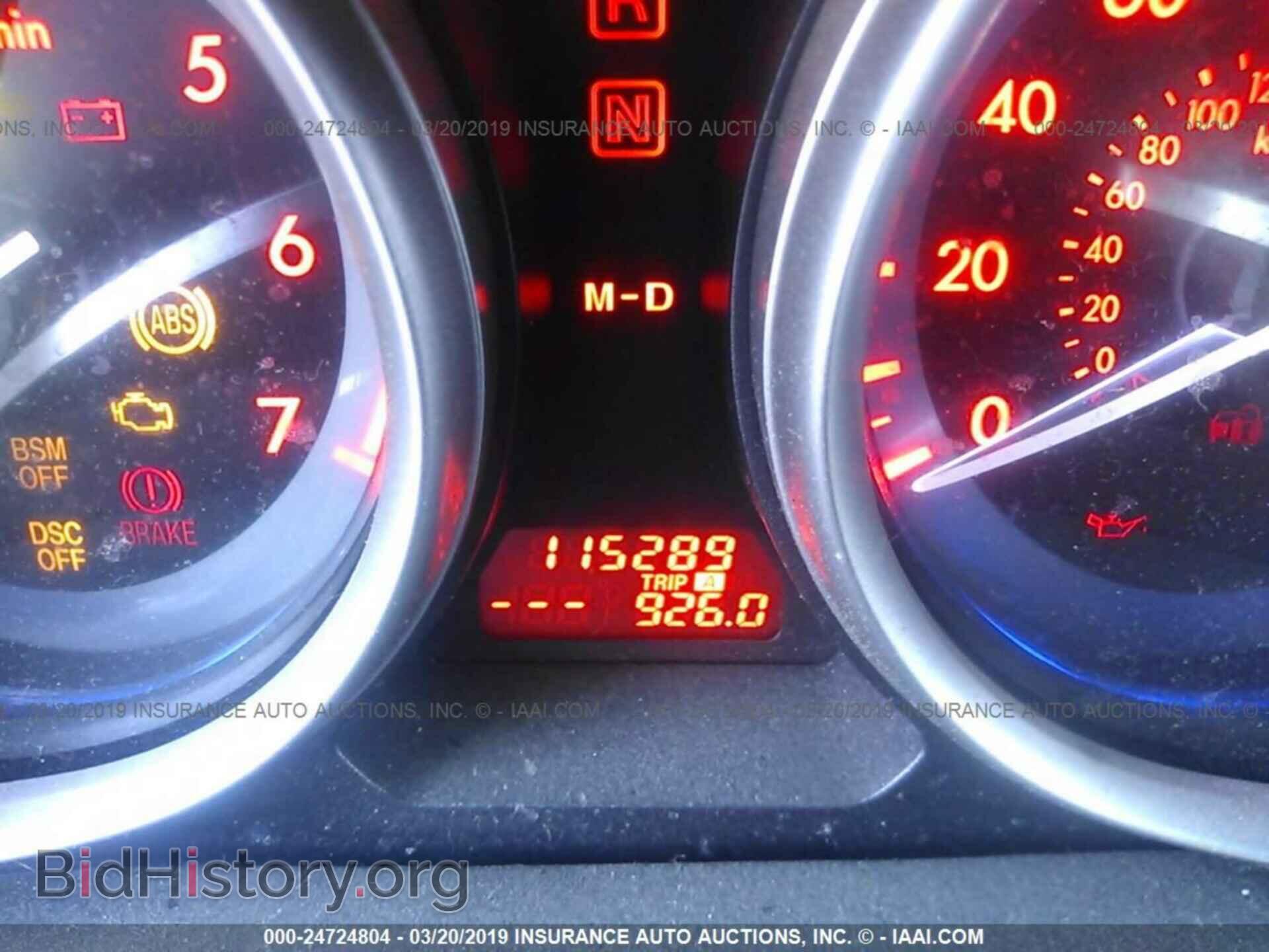 2010 MAZDA 6 - VIN: 1YVHZ8CH1A5M31440 - Фото 7