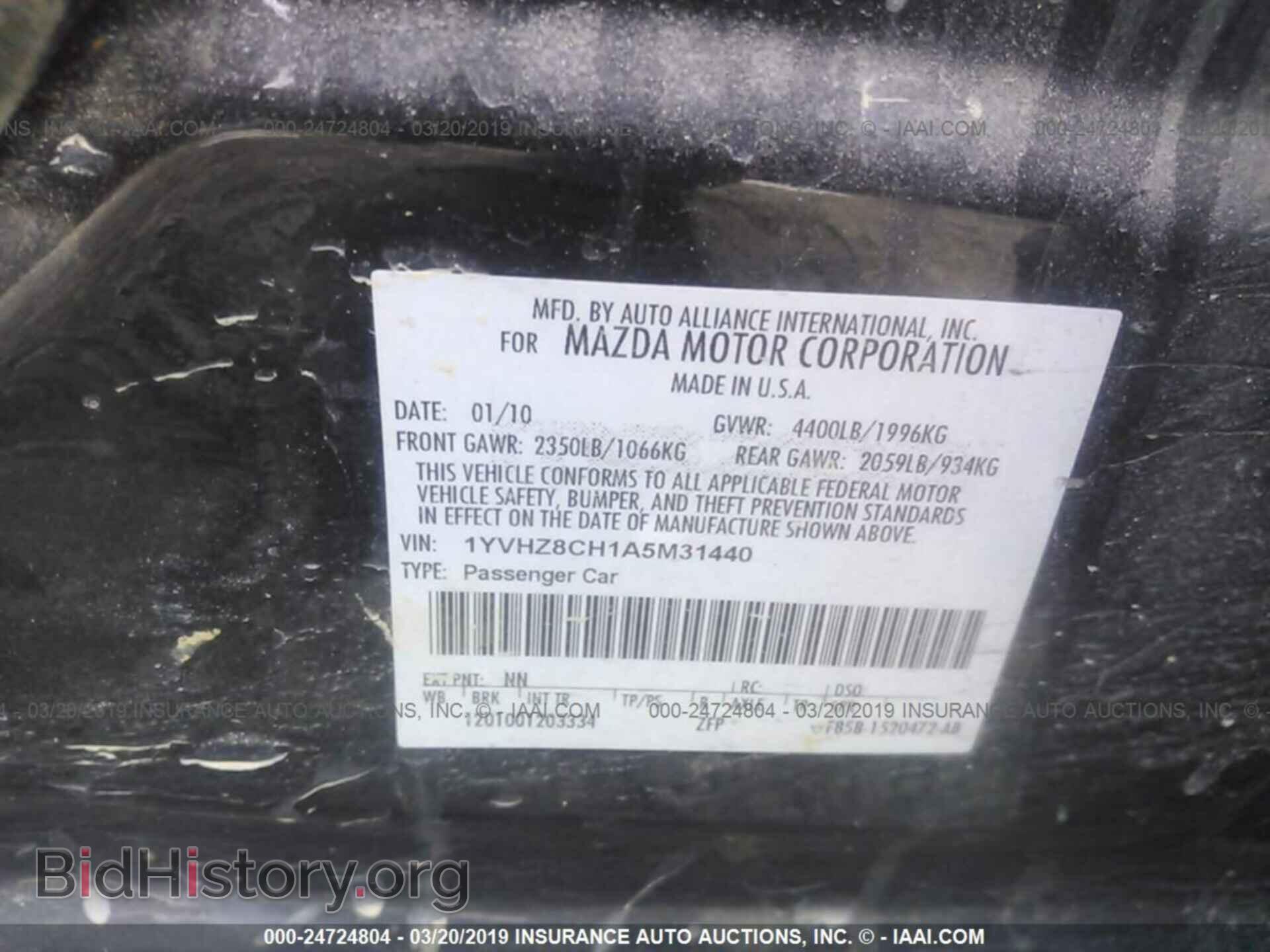 2010 MAZDA 6 - VIN: 1YVHZ8CH1A5M31440 - Фото 9