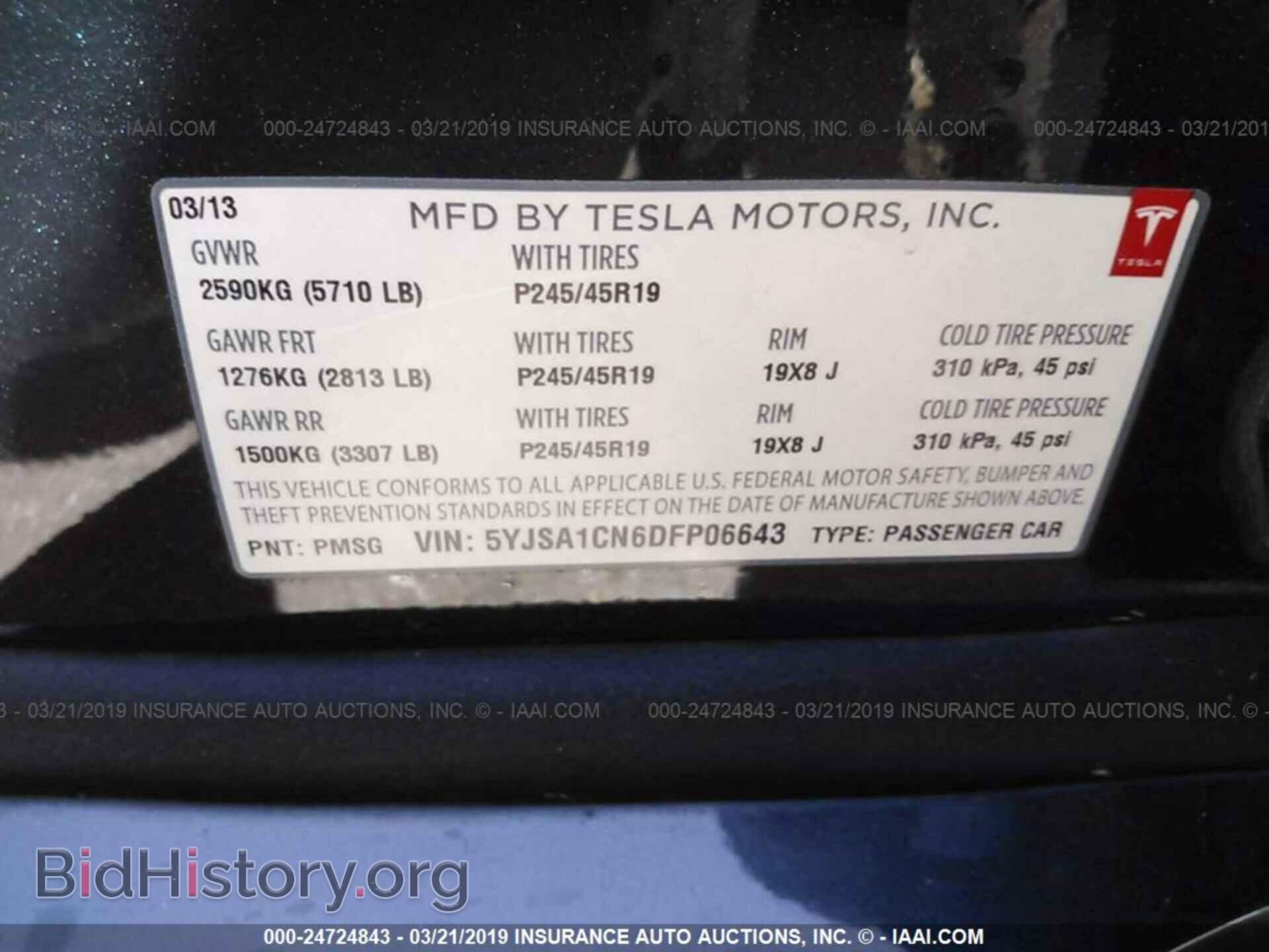 2013 TESLA MODEL S - VIN: 5YJSA1CN6DFP06643 - Фото 9