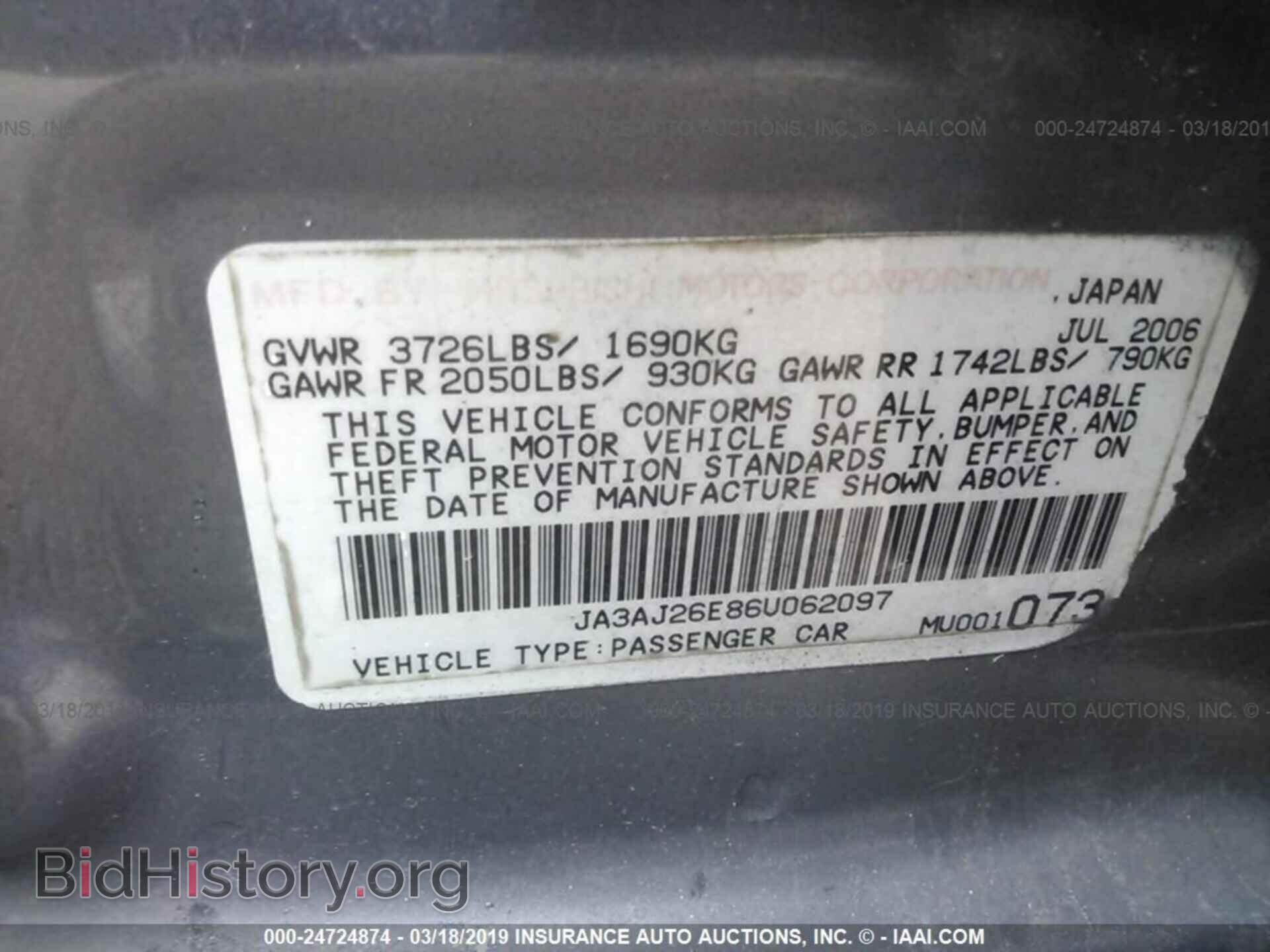 2006 MITSUBISHI LANCER - VIN: JA3AJ26E86U062097 - Фото 9
