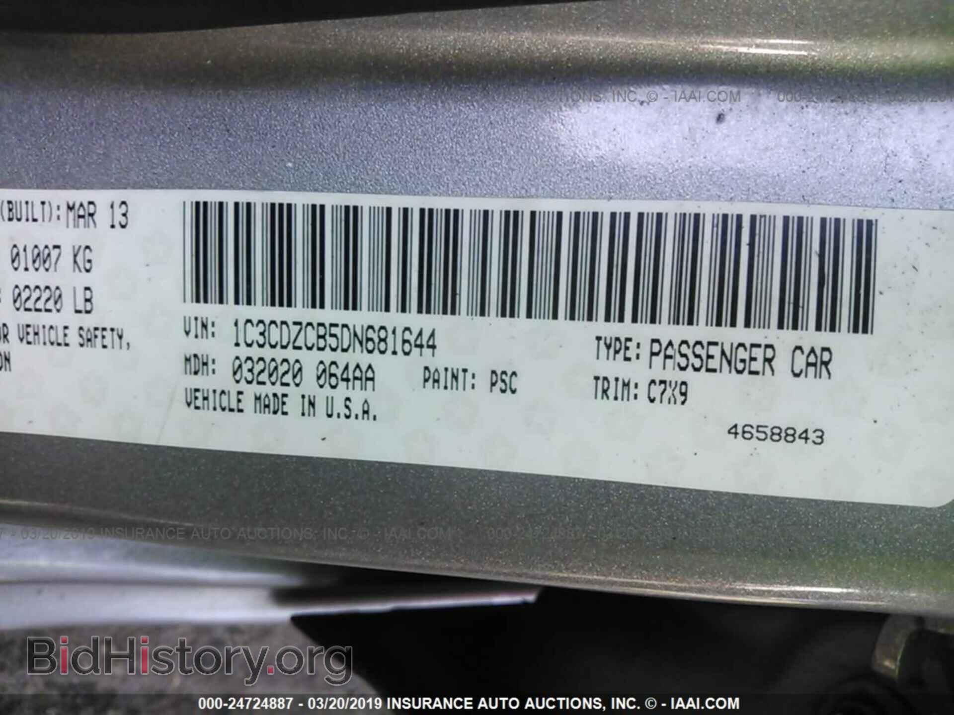 2013 DODGE AVENGER - VIN: 1C3CDZCB5DN681644 - Photo 9