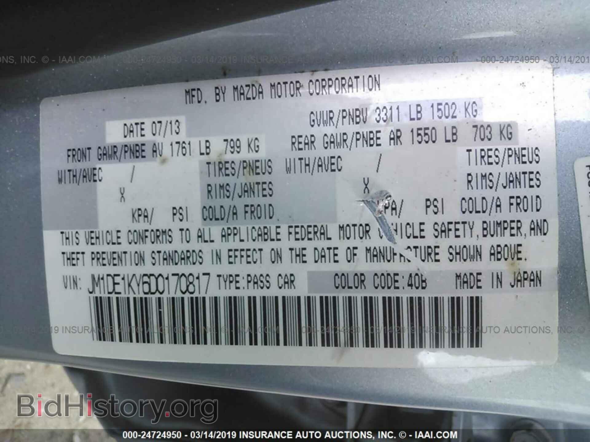 2013 MAZDA MAZDA2 - VIN: JM1DE1KY6D0170817 - Фото 9
