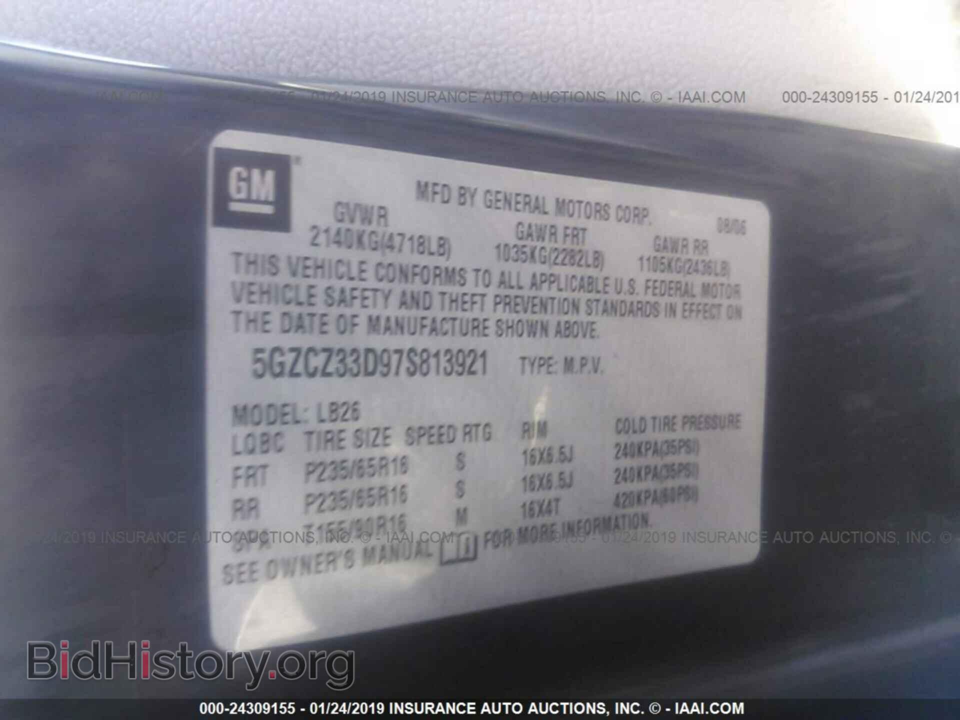 2007 SATURN VUE - VIN: 5GZCZ33D97S813921 - Фото 9