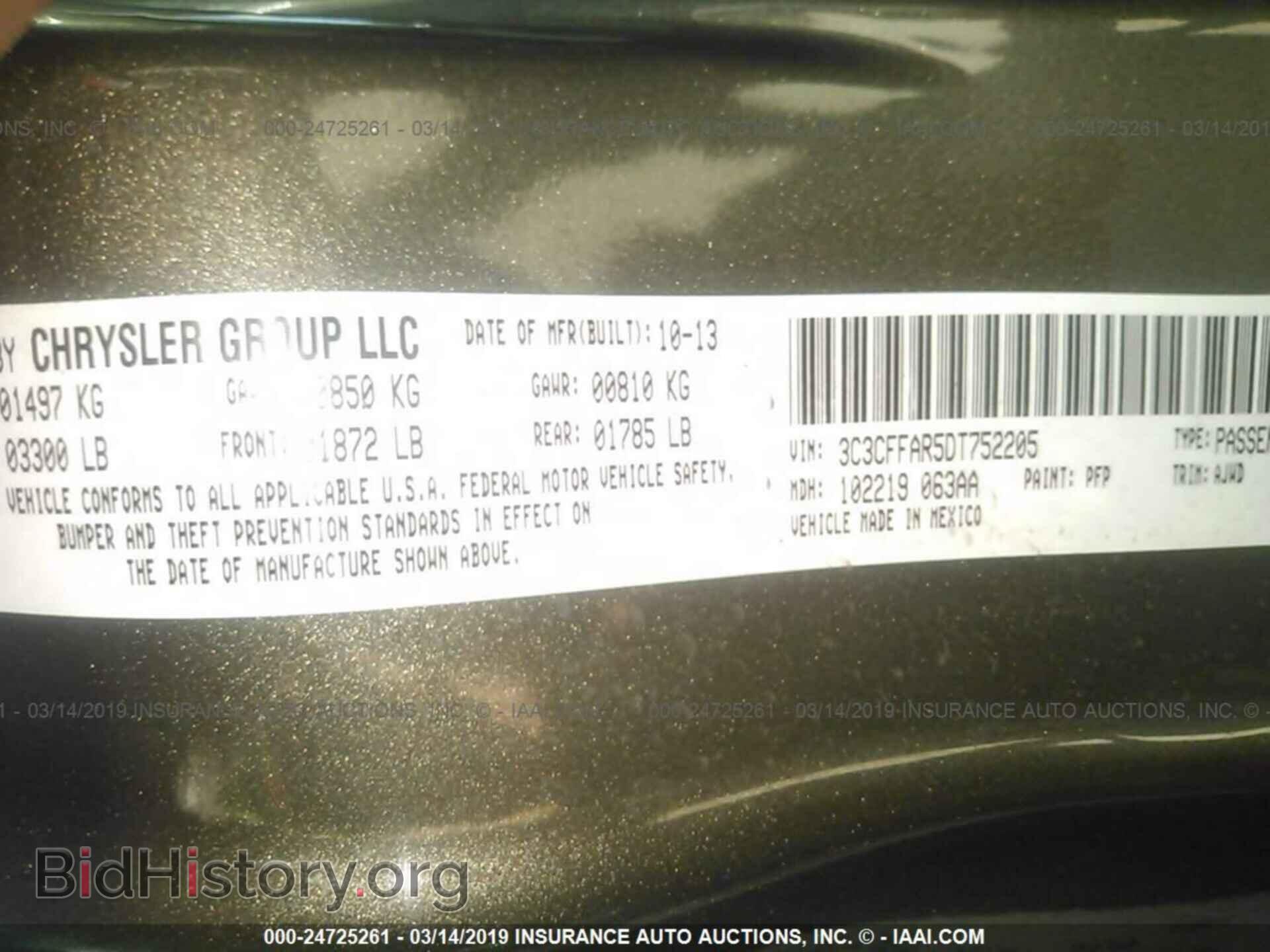 2013 FIAT 500 - VIN: 3C3CFFAR5DT752205 - Фото 9