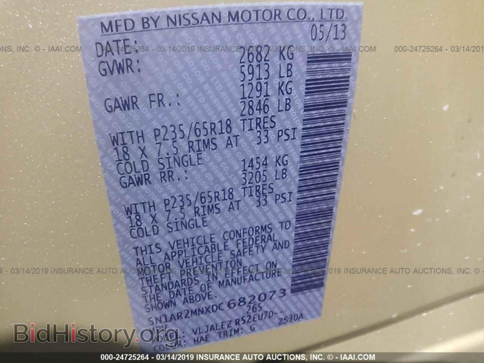 2013 NISSAN PATHFINDER - VIN: 5N1AR2MNXDC682073 - Фото 9