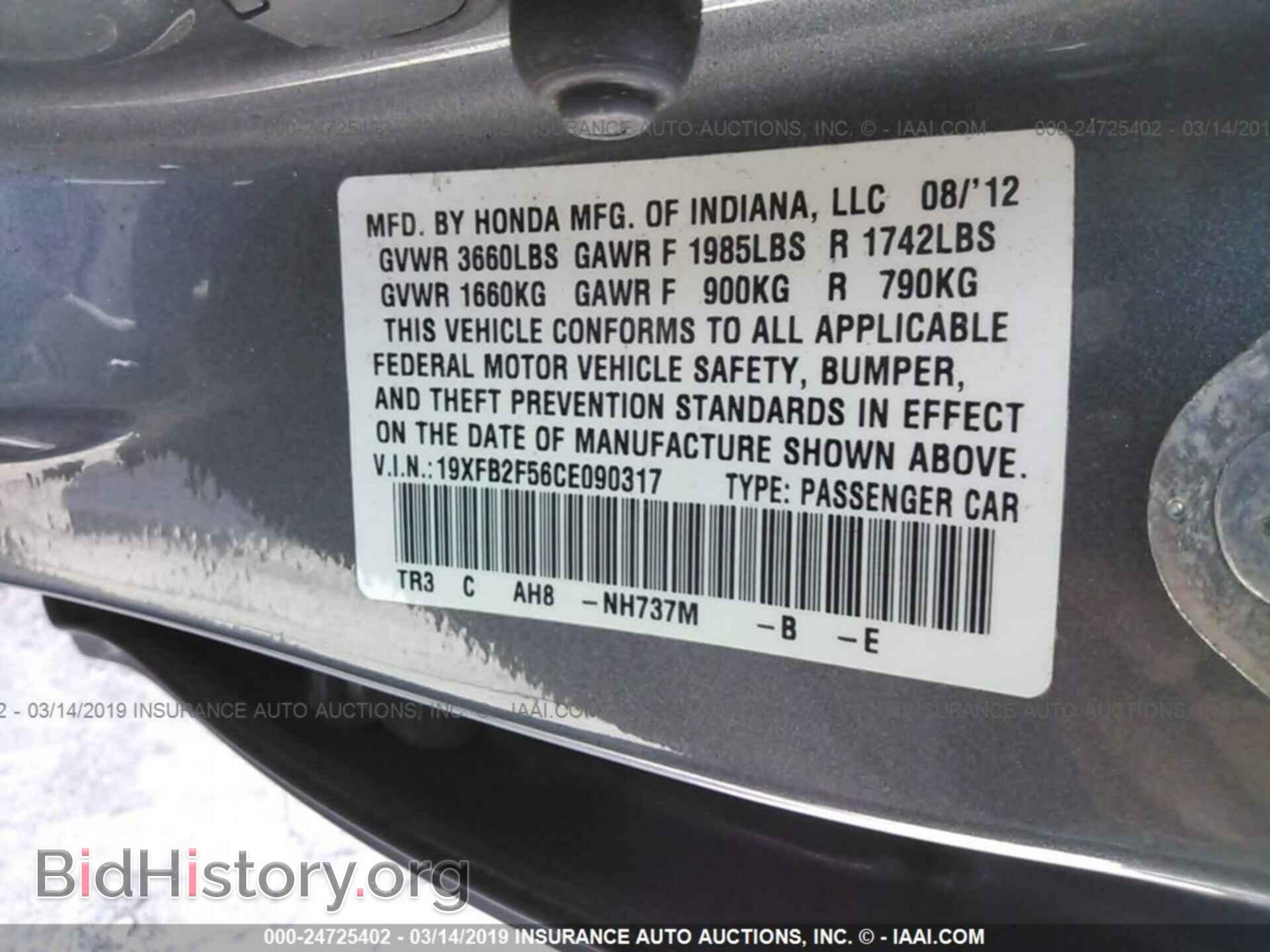 2012 HONDA CIVIC - VIN: 19XFB2F56CE090317 - Photo 9