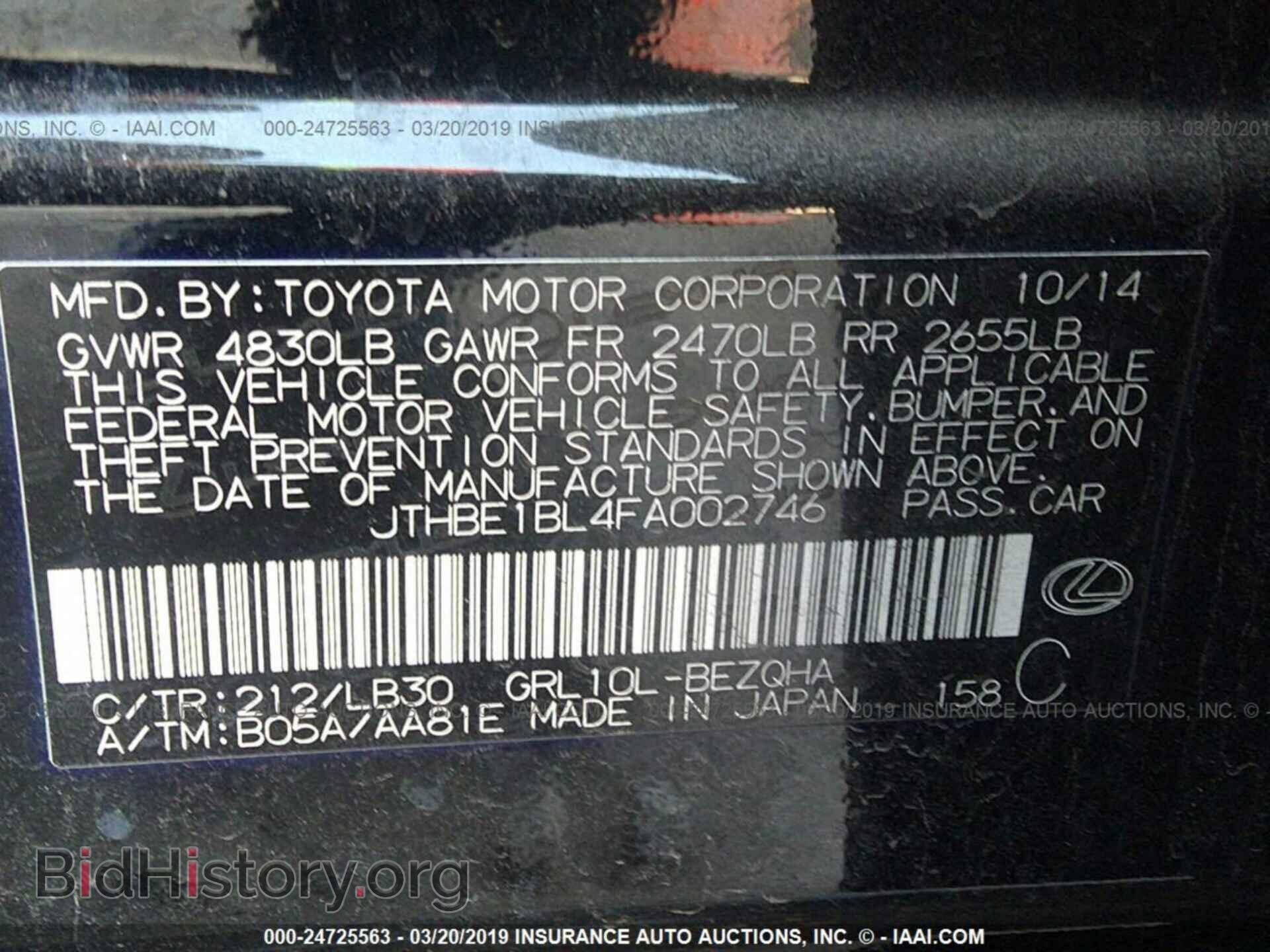 2015 LEXUS GS - VIN: JTHBE1BL4FA002746 - Фото 9