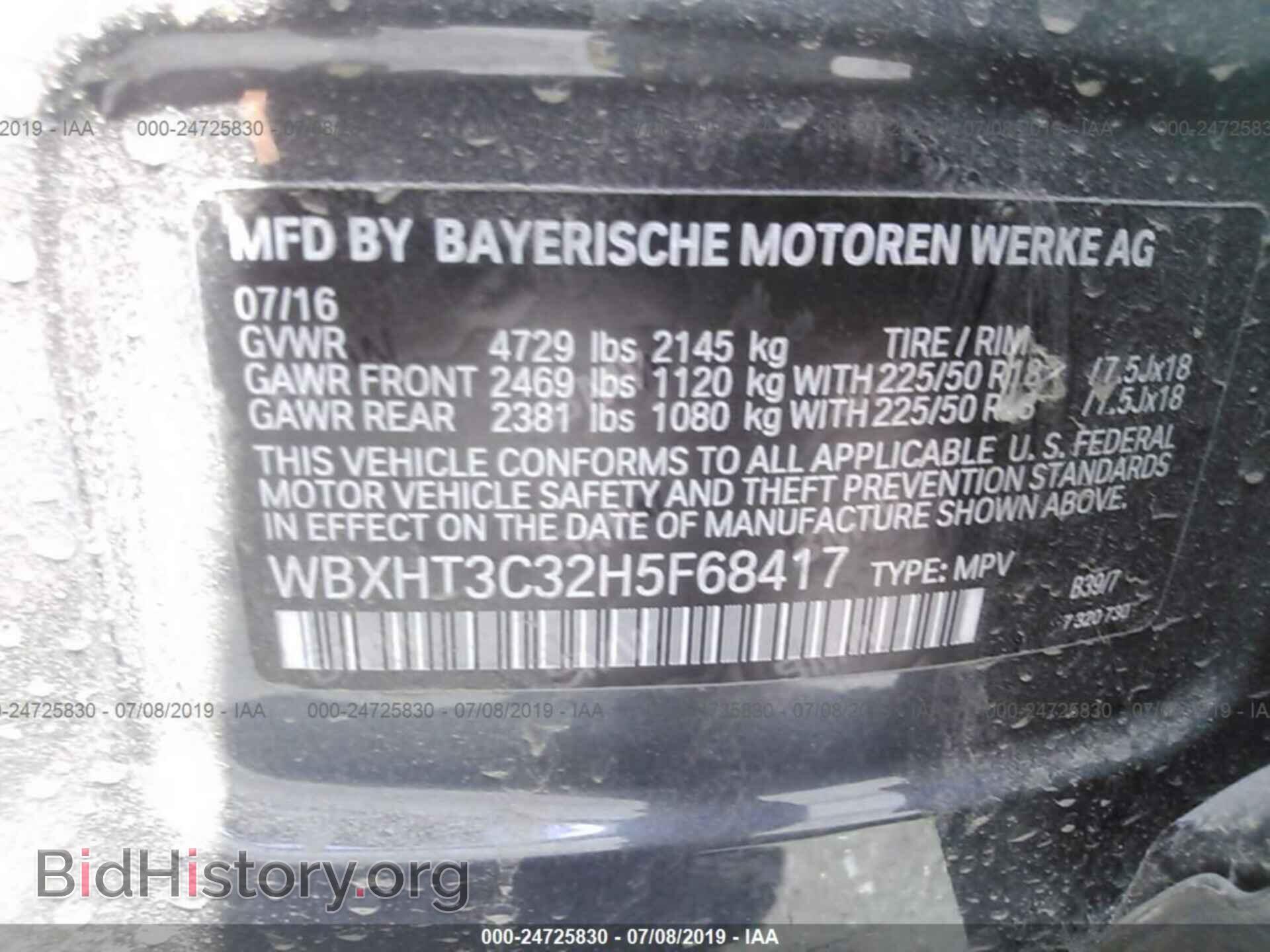 2017 BMW X1 - VIN: WBXHT3C32H5F68417 - Фото 9