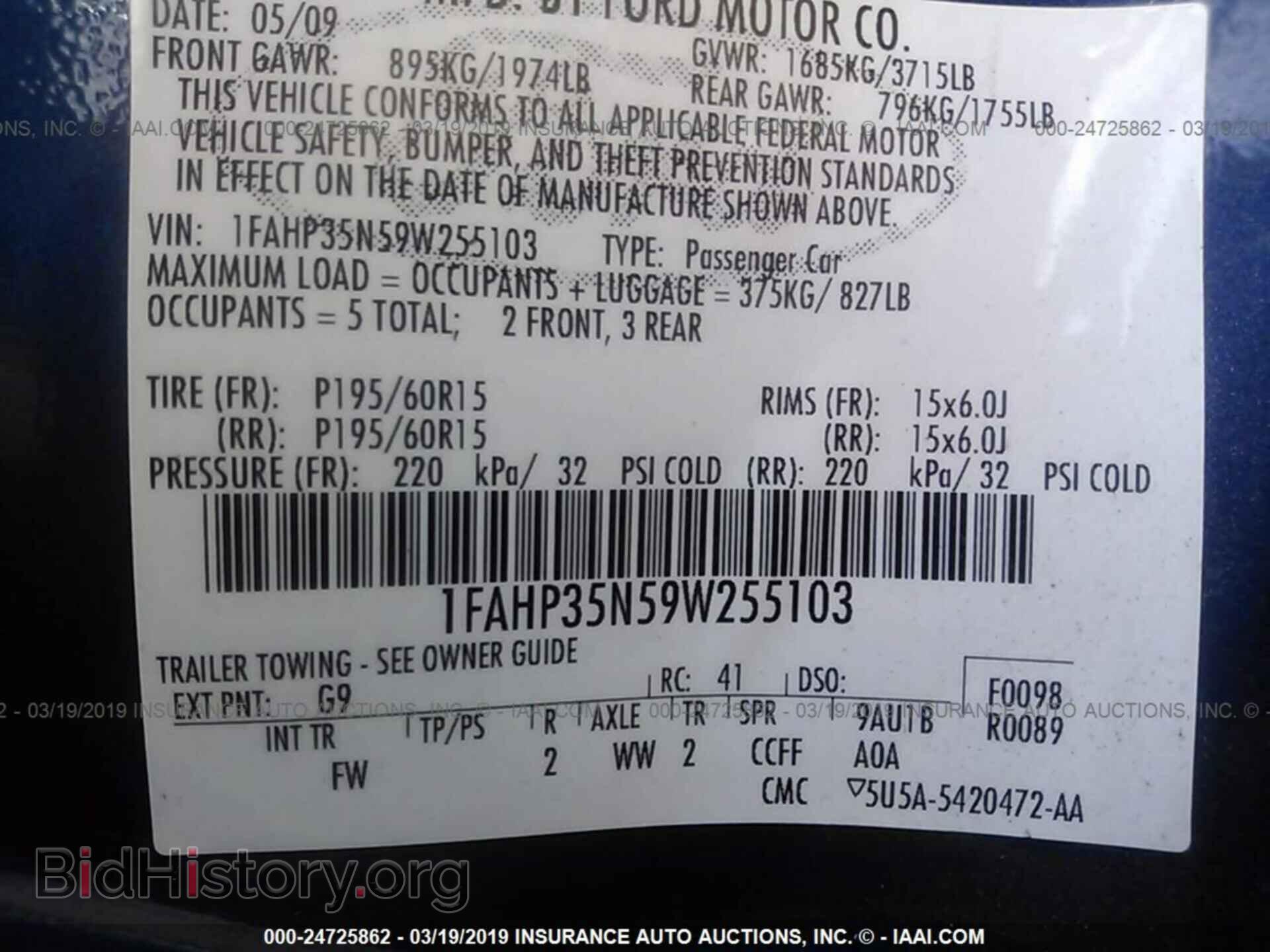 2009 FORD FOCUS - VIN: 1FAHP35N59W255103 - Фото 9