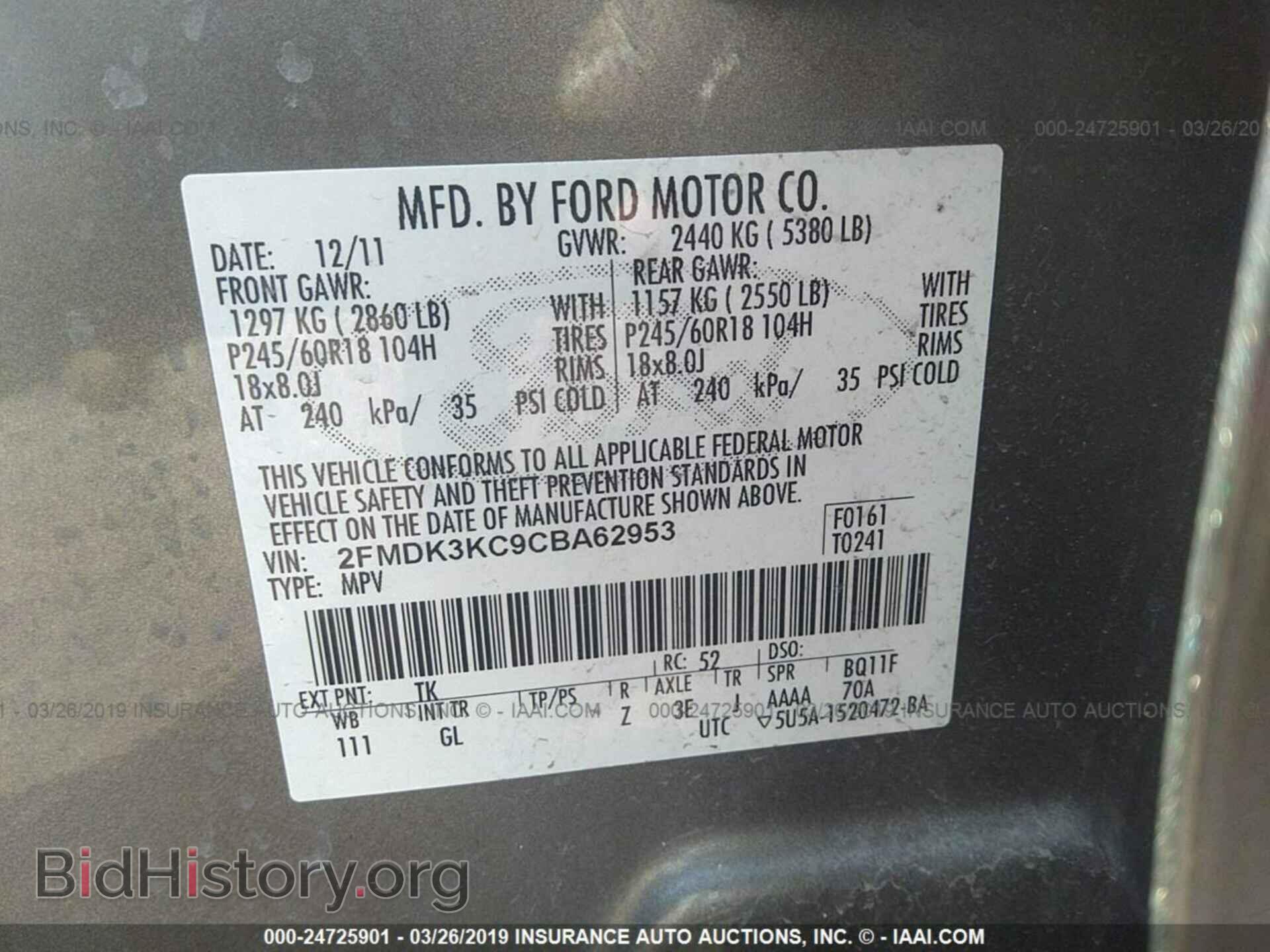 2012 FORD EDGE - VIN: 2FMDK3KC9CBA62953 - Фото 9